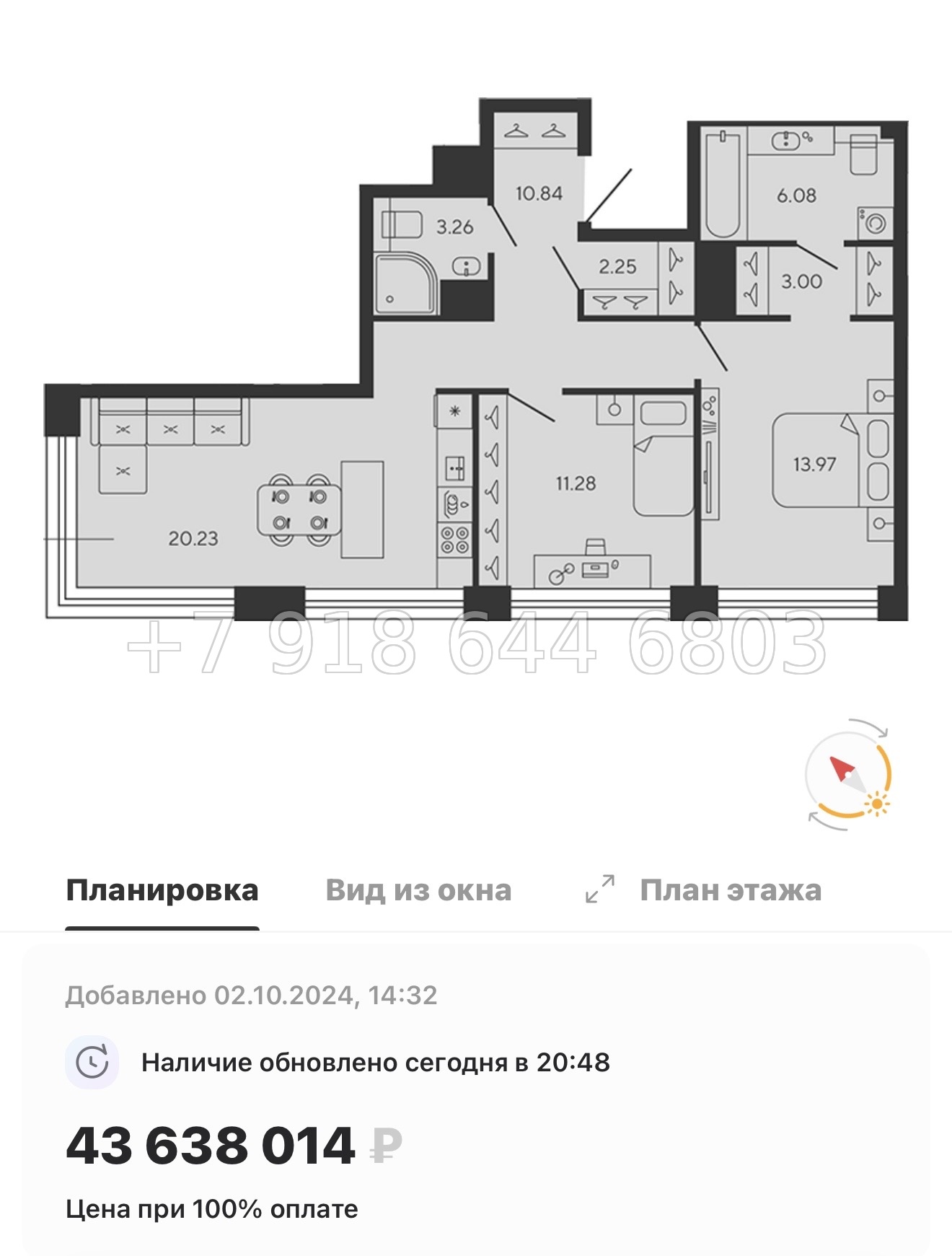 № 75 в. Метро Приморская. ЖК BASHI ELEMENT  Санкт Петербург  - миниатюра 87