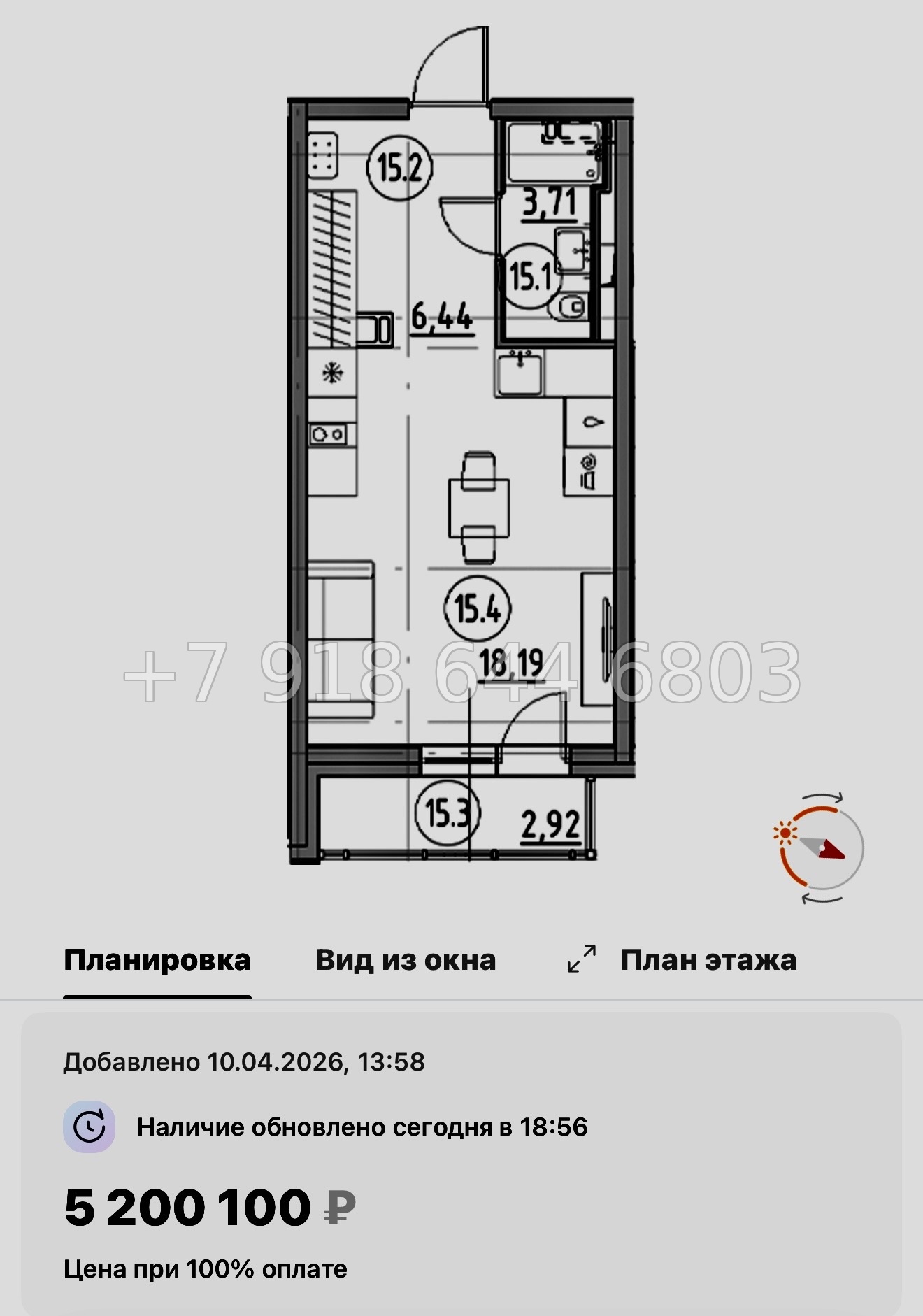 № 84 в. Метро Парнас. ЖК Dogma. Юкки - миниатюра 82