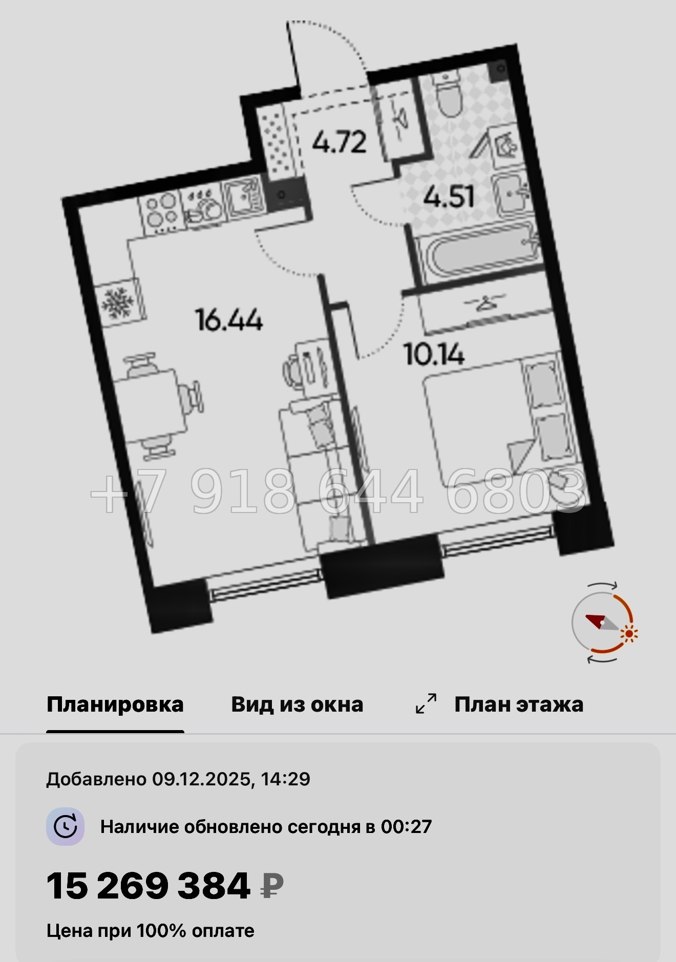 № 123 в. Метро Приморская. Метро Горный Институт. ЖК Бульвар Грина. Санкт Петербург  - миниатюра 45