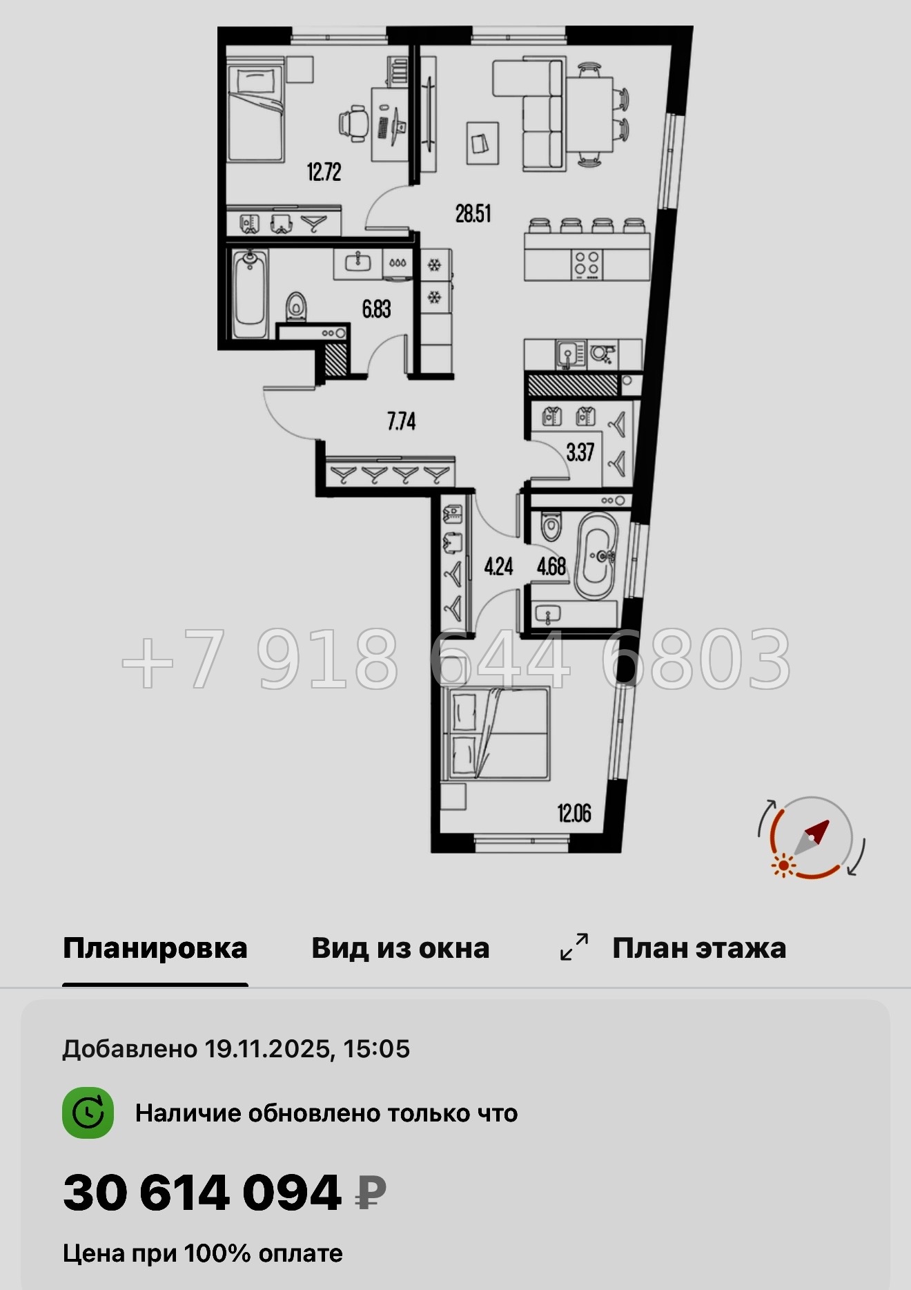 № 129 в. Метро Горный Институт. Легенда Васильевского Санкт Петербург  - миниатюра 153