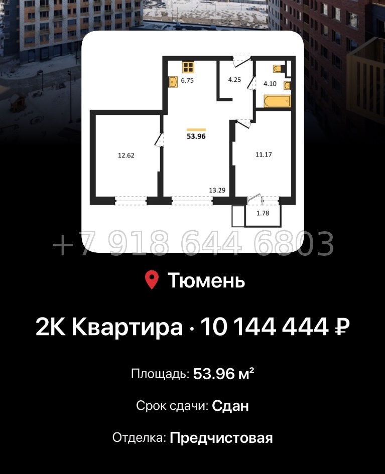 № 1. ЖК Авторский Тюмень  - миниатюра 184