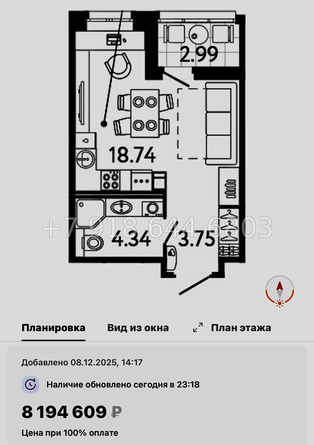 № 117 в. Метро Пионерская. Метро Комендантский проспект. Метро Старая Деревня. ЖК Ultra City 3.0 Санкт Петербург  - миниатюра 65