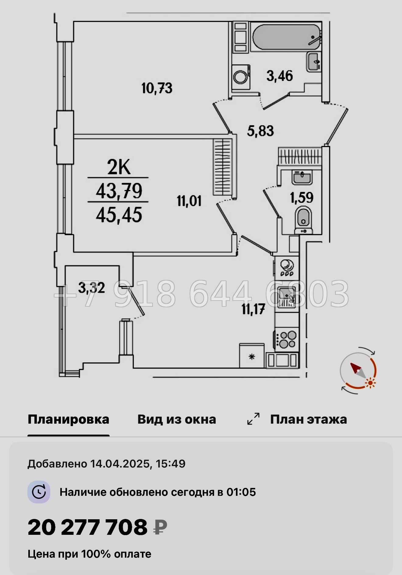 № 119 в. Метро Бухарестская. ЖК Гранат Санкт Петербург  - миниатюра 77