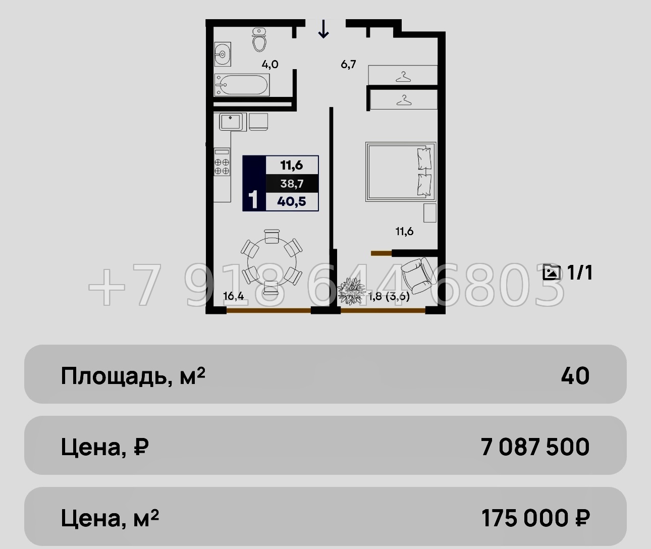 № 4ю. Бизнес класс. Квартиры в Столице Крыма. ЖК Прогресс Симферополь - миниатюра 8