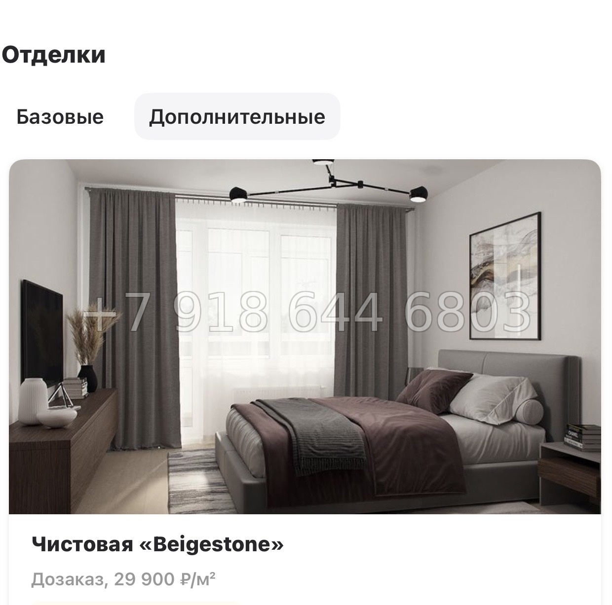 № 43 ы. Метро Звездная. ЖК ОРО от Аквилон Санкт Петербург  - миниатюра 13