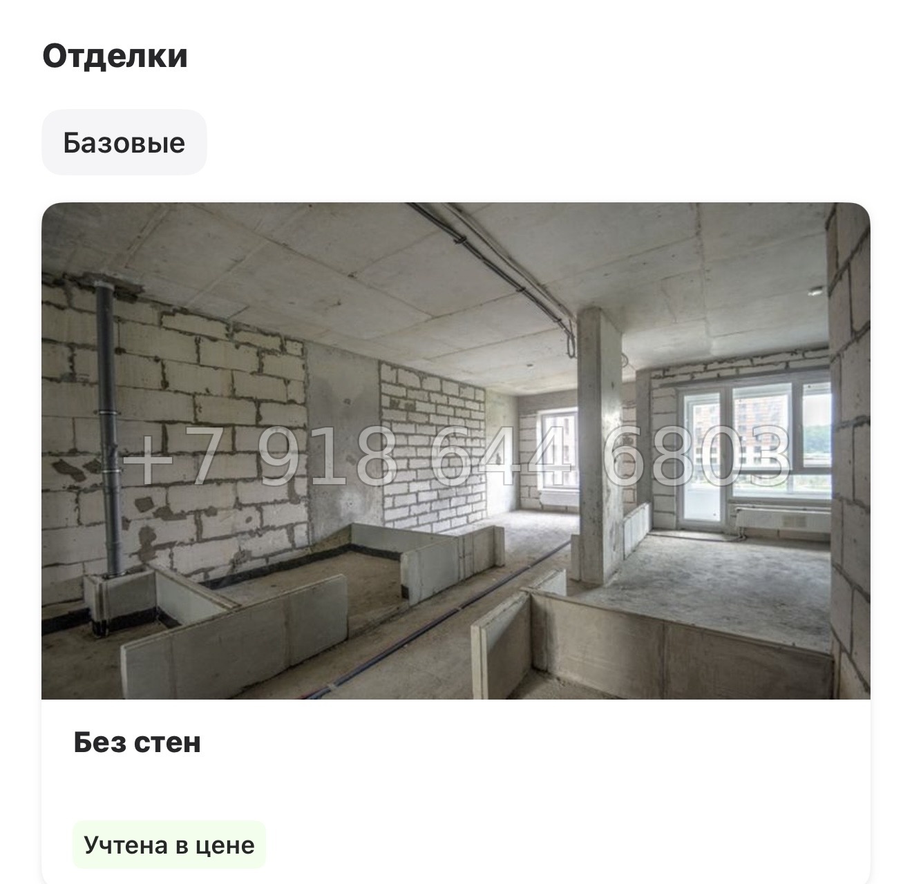 № 67 в. Метро Технологический институт. ЖК Фонтанка 130 Санкт Петербург  - миниатюра 12