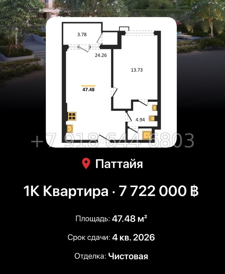 № 11. The Panora Estuaria Mida Assets Джомтьен пляж р-н - миниатюра 71