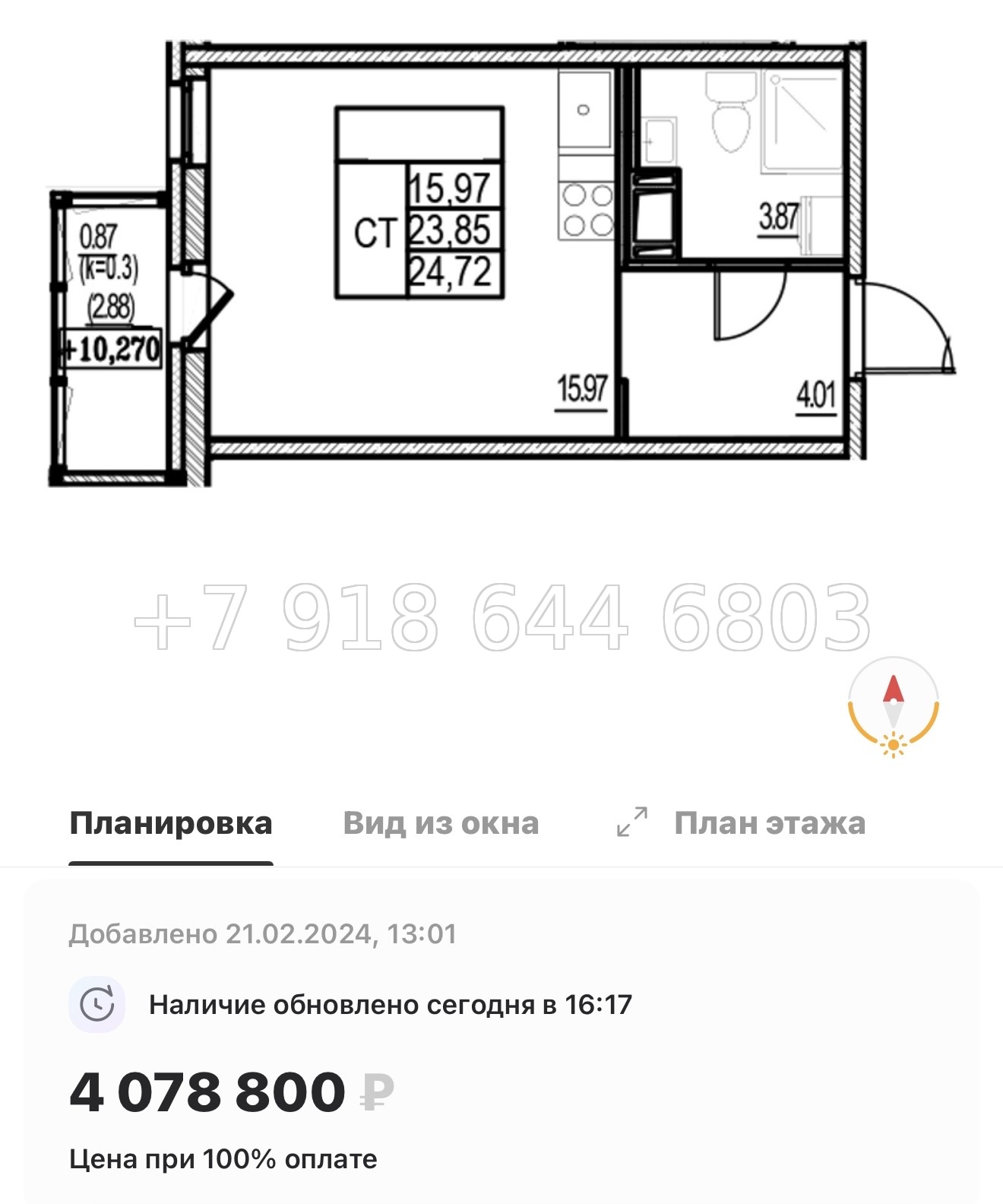 № 7ы. Метро Девяткино. ЖК id Murino lll Мурино  - миниатюра 46