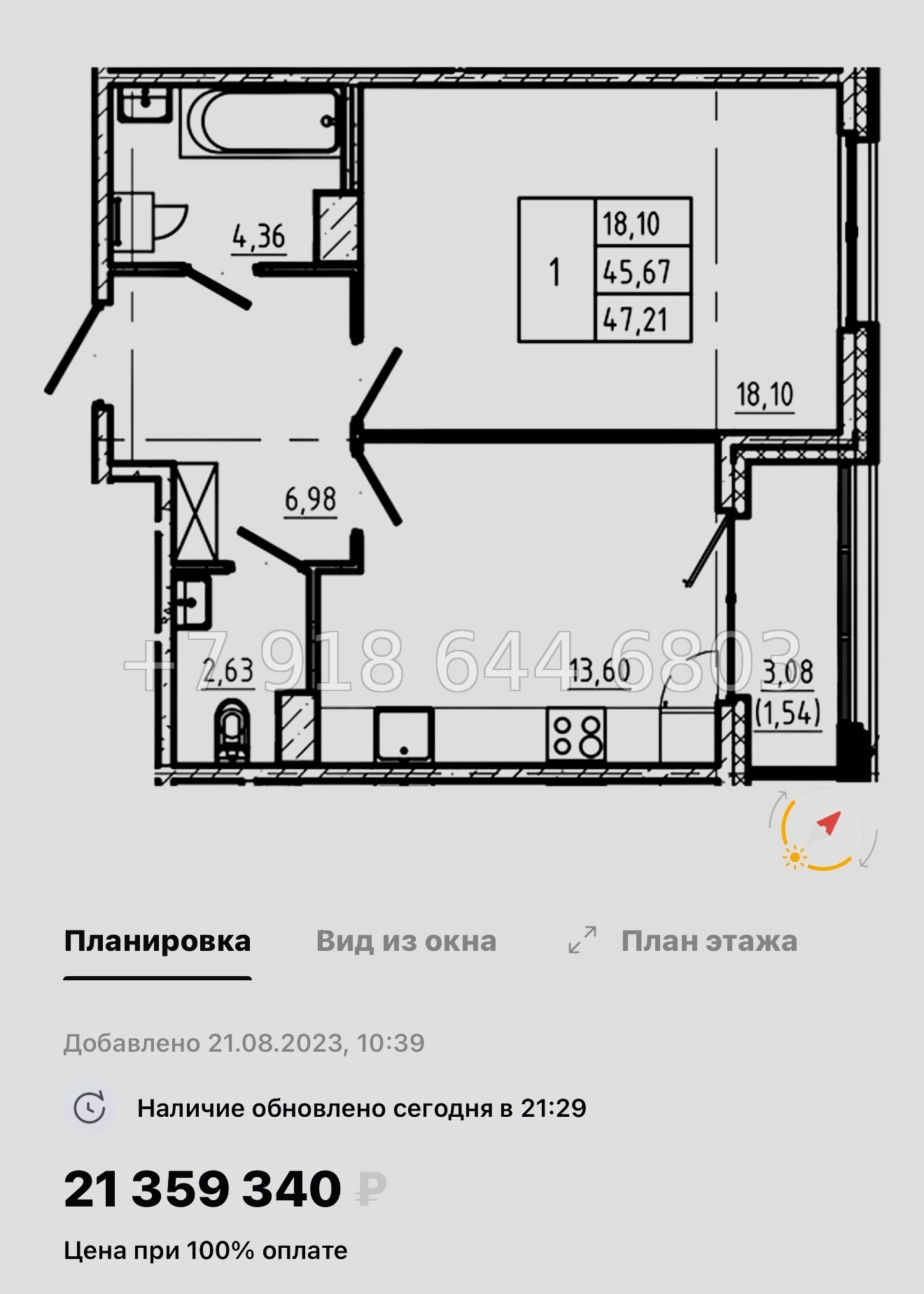 № 54 ы. Метро Василеостровская. Метро Спортивная. ЖК Регенбоген Санкт Петербург  - миниатюра 33