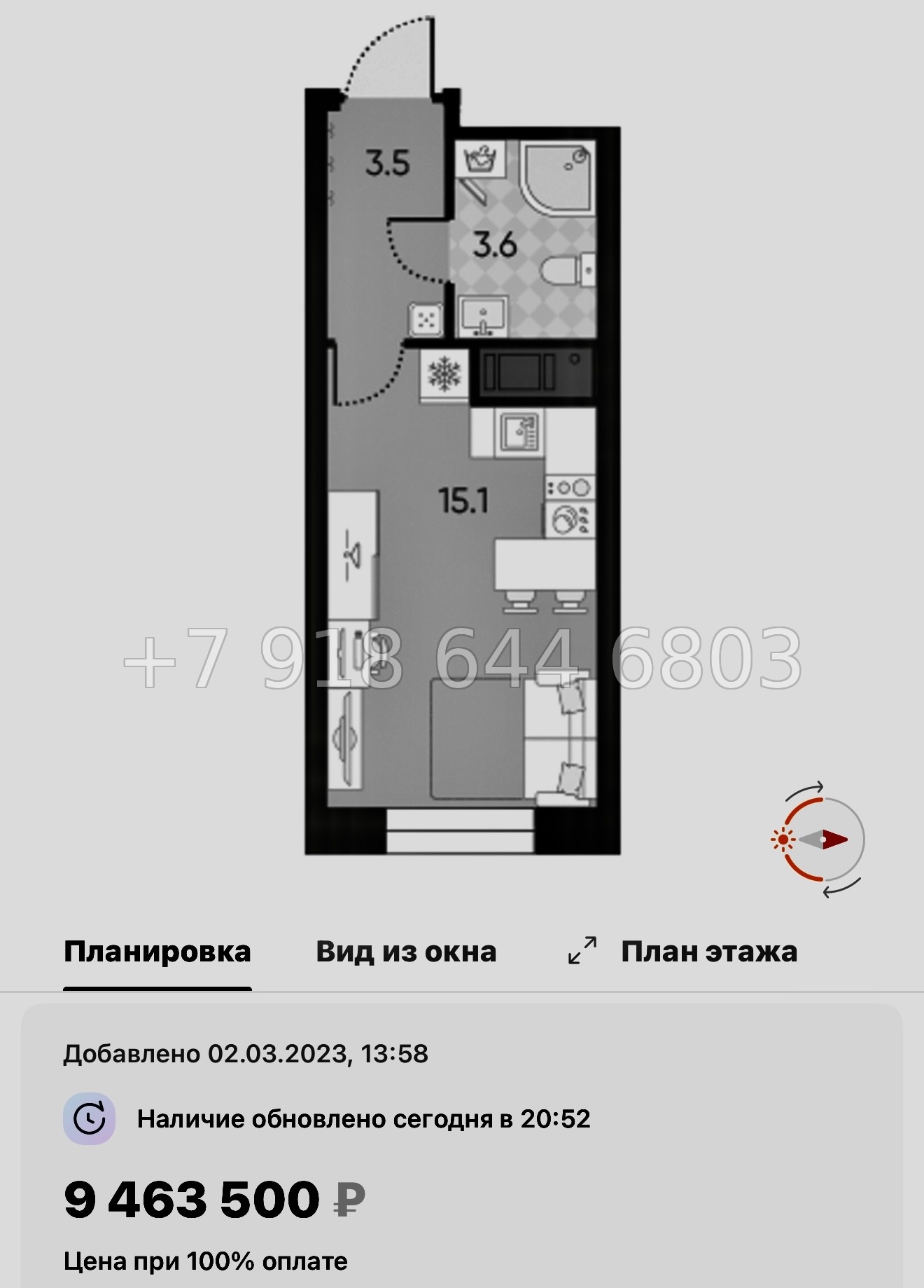 № 40 ы ( частично СДАН) метро Ладожская. Метро Площадь Восстания. Метро Невский проспект. ЖК Большая Охта Санкт Петербург  - миниатюра 23