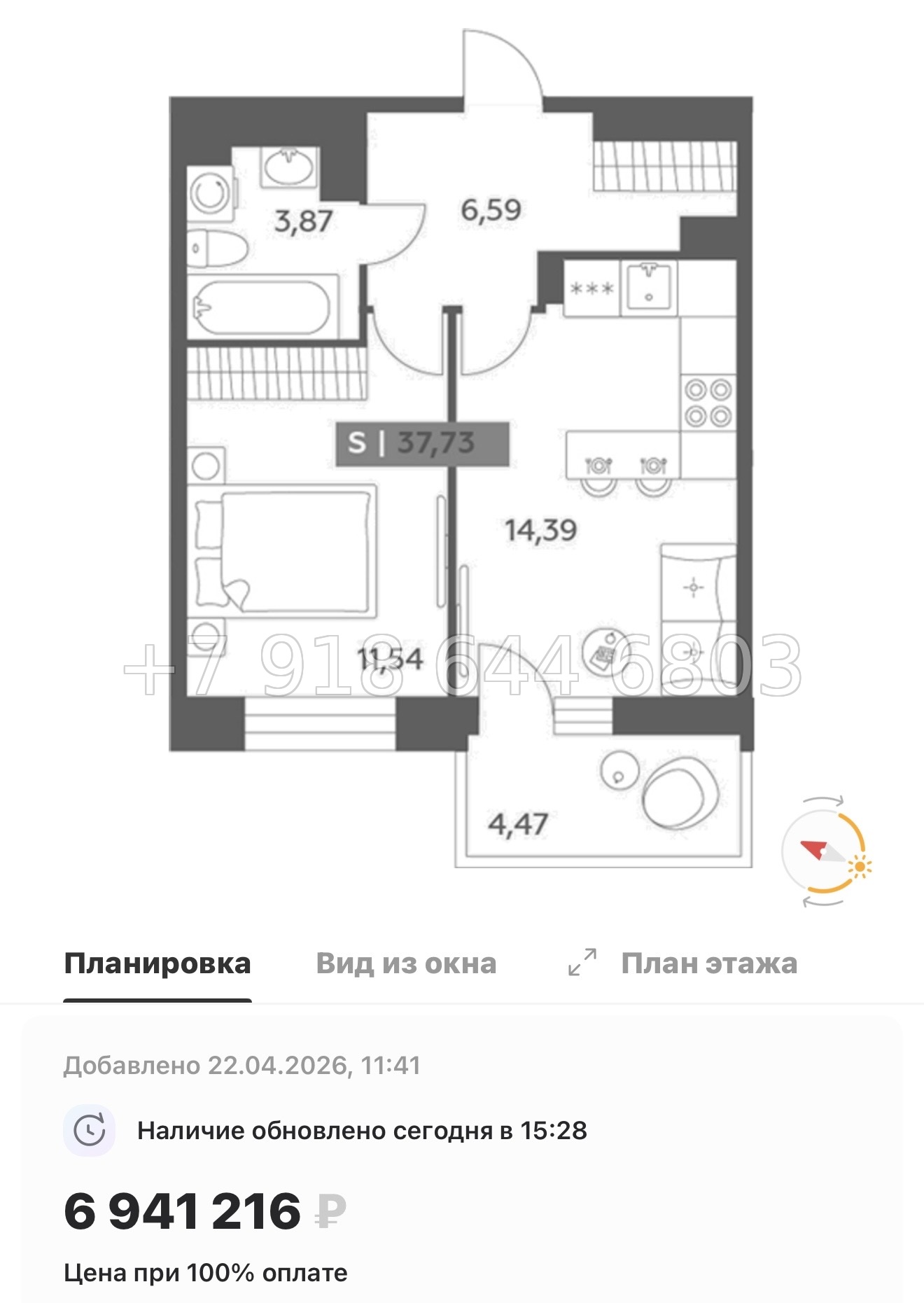 № 97 в. Метро улица Дыбенко. ЖК Аквилон РекаПарк - миниатюра 35