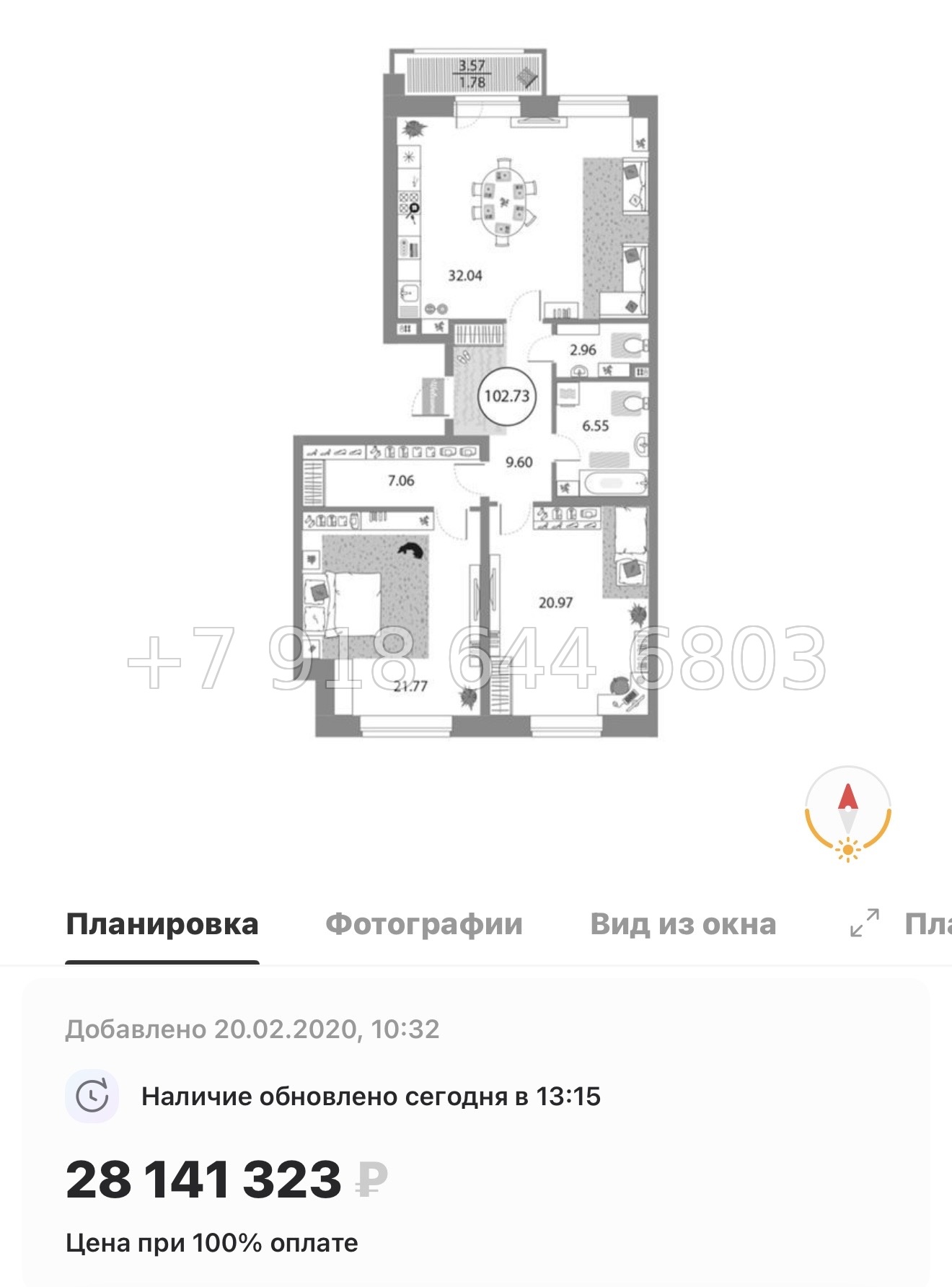 № 126 в. ( СДАН ).Метро Комендантский проспект. ЖК Modum. Санкт Петербург  - миниатюра 36