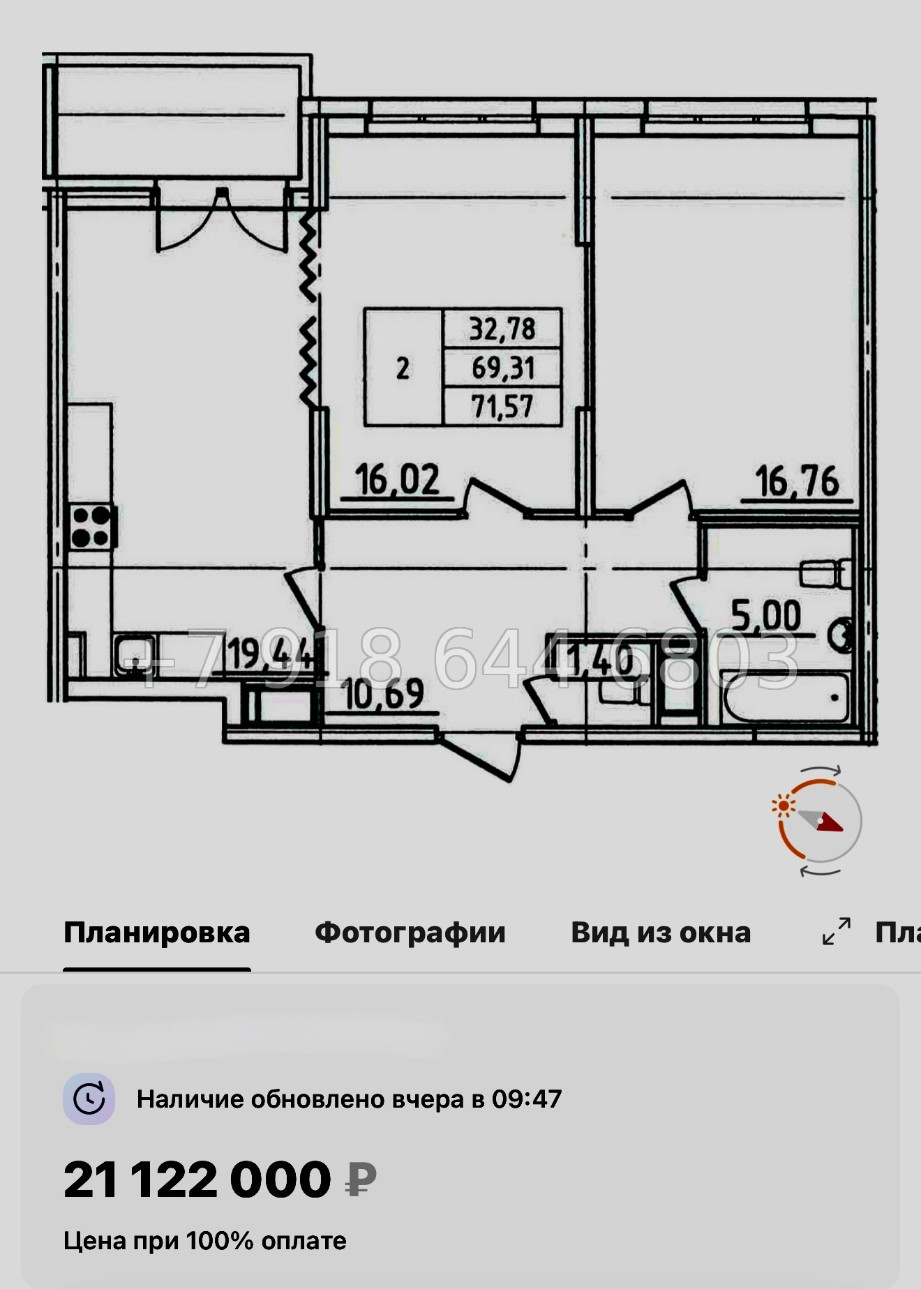 № 127 в. (СДАН).Метро Приморская. Гавань Капитанов Санкт-Петербург - миниатюра 22