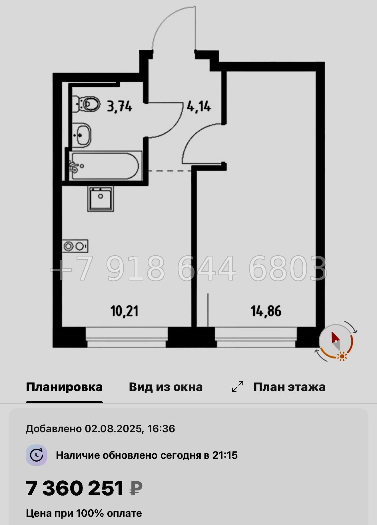 № 121 в. Метро Рыбацкое. ЖК Живи ! В Рыбацком . Санкт Петербург  - миниатюра 96