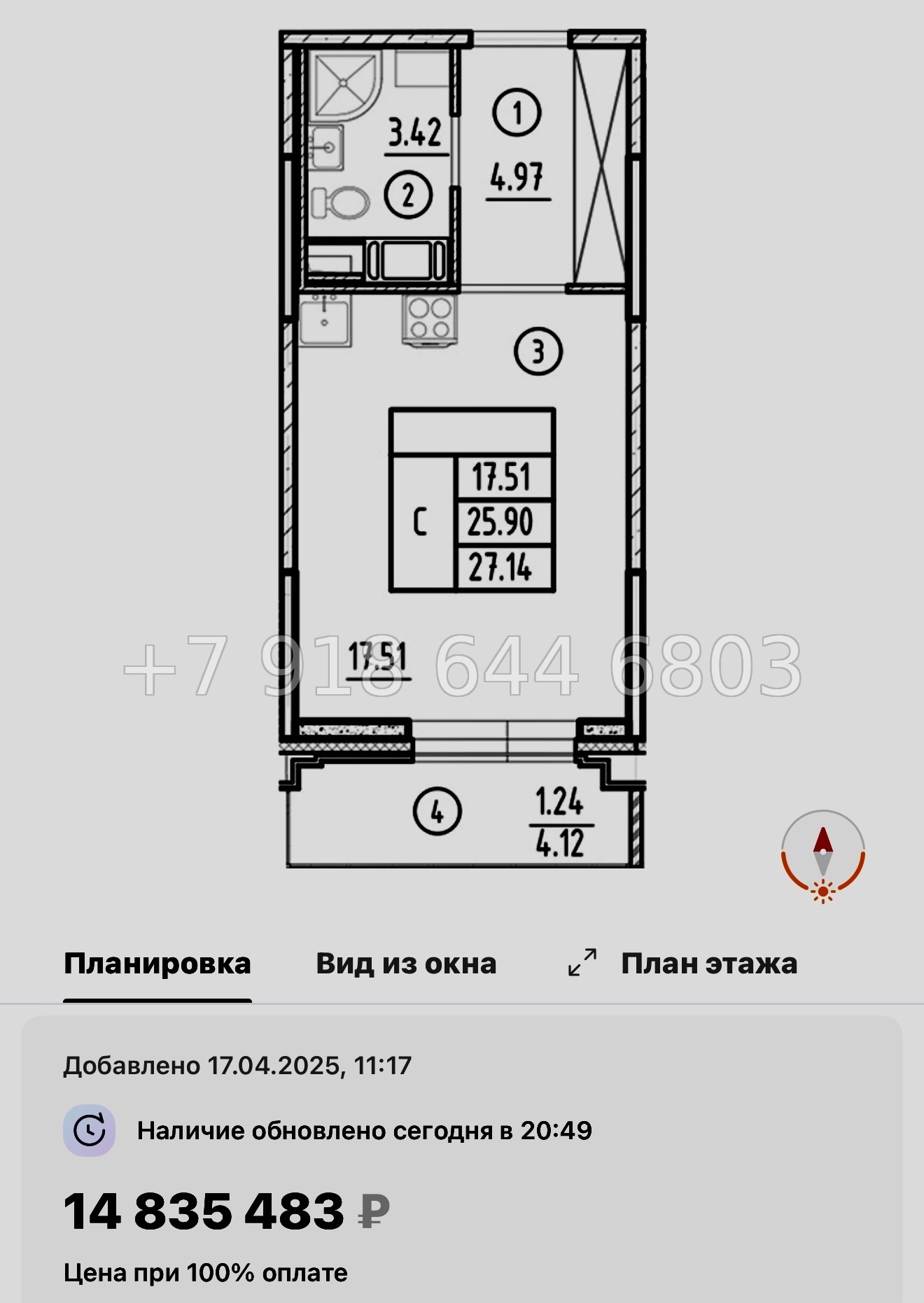 № 60 в. Метро Горный Институт. Метро Василеостровская. ЖК Ассамблея Санкт Петербург  - миниатюра 32