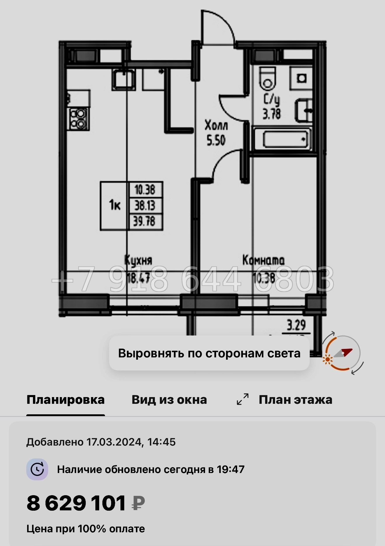 № 114 в. Метро Беговая. Метро Старая Деревня. ЖК Юнтолово Санкт Петербург  - миниатюра 76