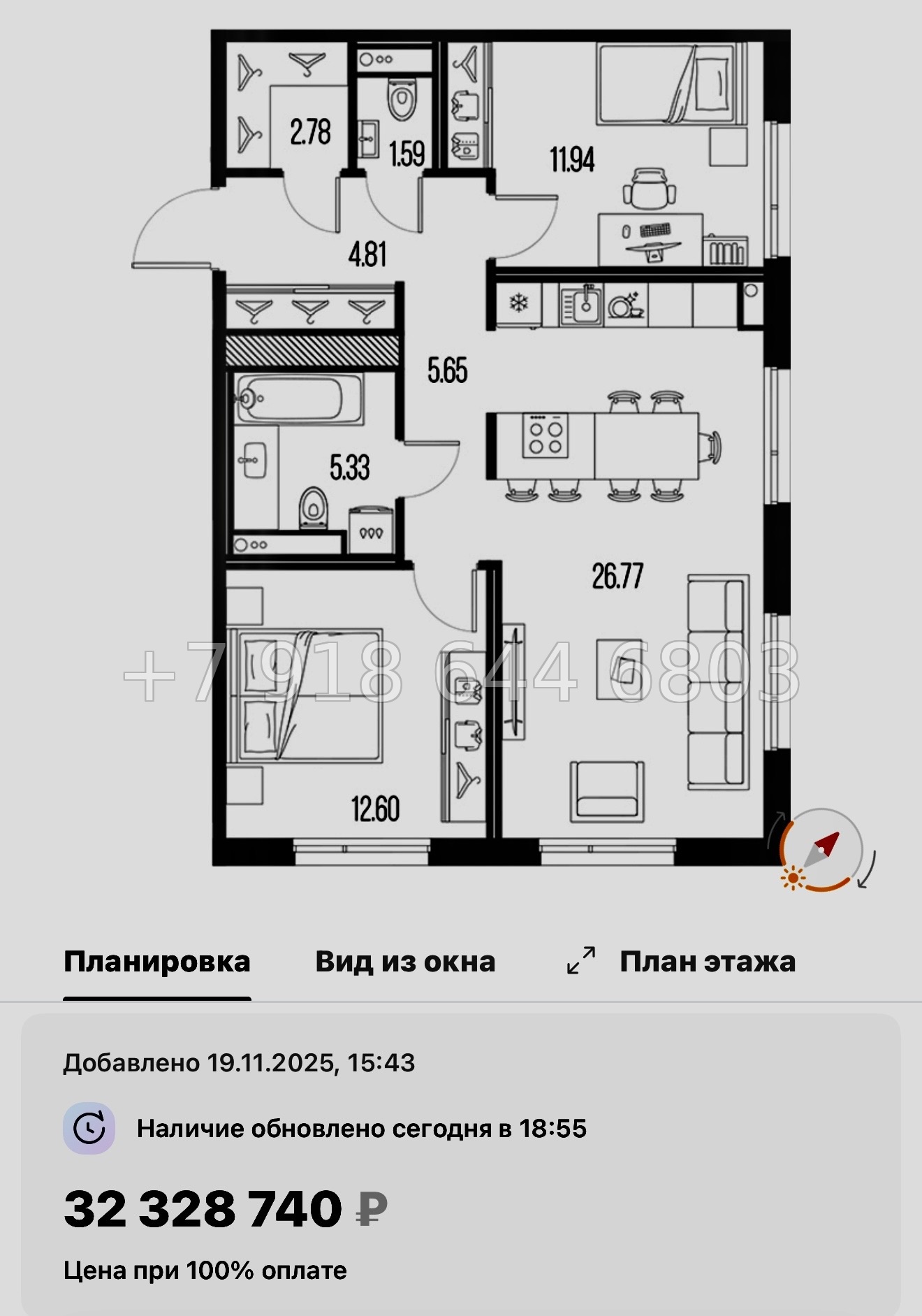 № 24 ы. Метро Горный Институт. ЖК Legenda Васильевского Санкт Петербург  - миниатюра 36