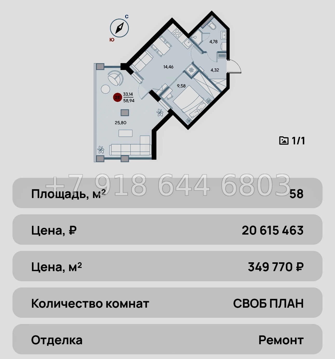 № 29 ю. Евпатория AK ALBA del MARE (Альба дель Маре) - миниатюра 34