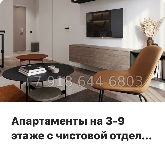 № 1 с.  Метро Комендантский проспект. Метро Беговая. Апарт-отель Yes Primorsky Санкт-Петербург  - миниатюра 10