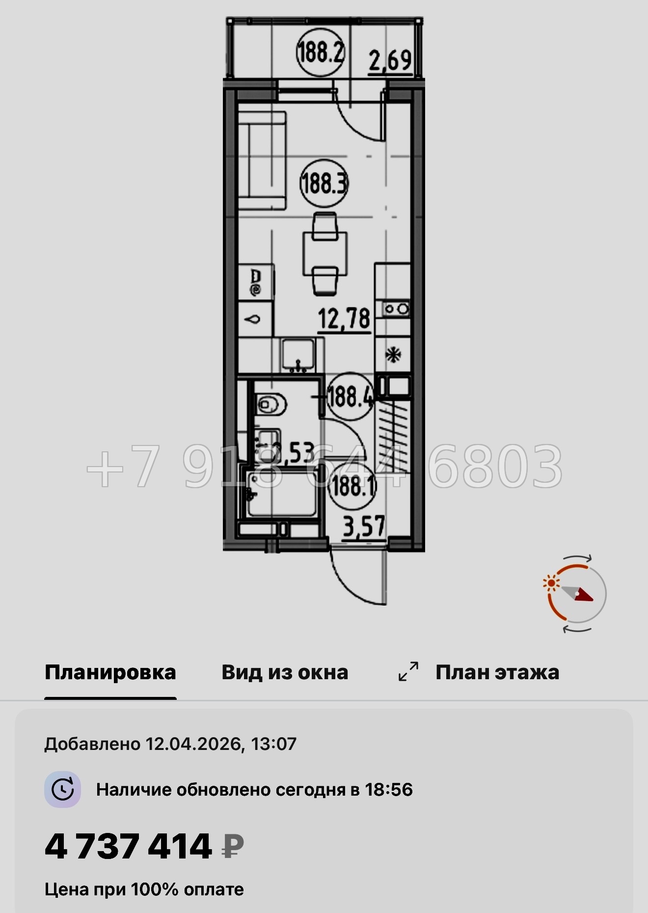№ 84 в. Метро Парнас. ЖК Dogma. Юкки - миниатюра 58