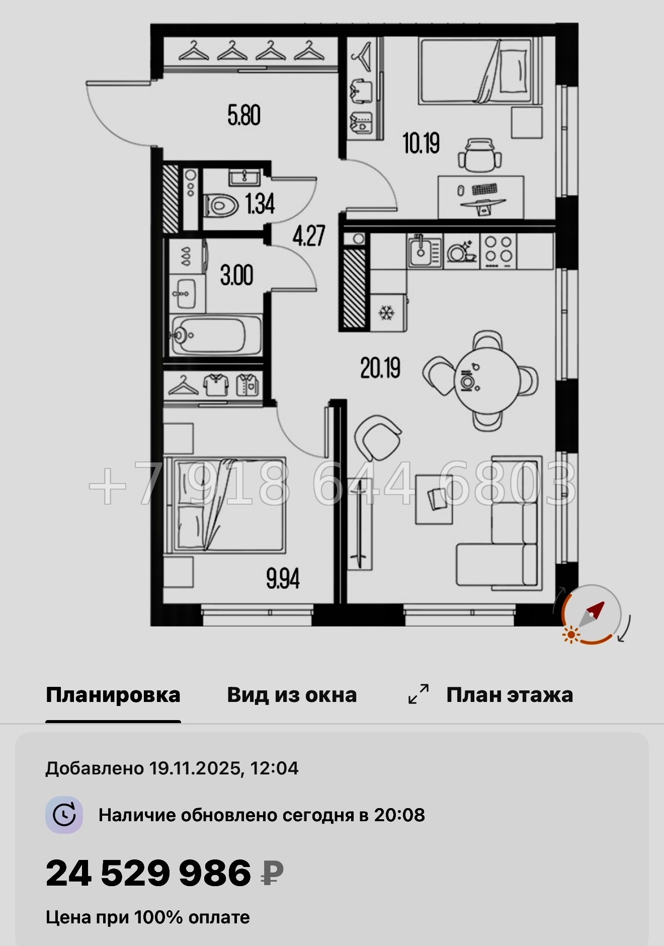 № 129 в. Метро Горный Институт. Легенда Васильевского Санкт Петербург  - миниатюра 132