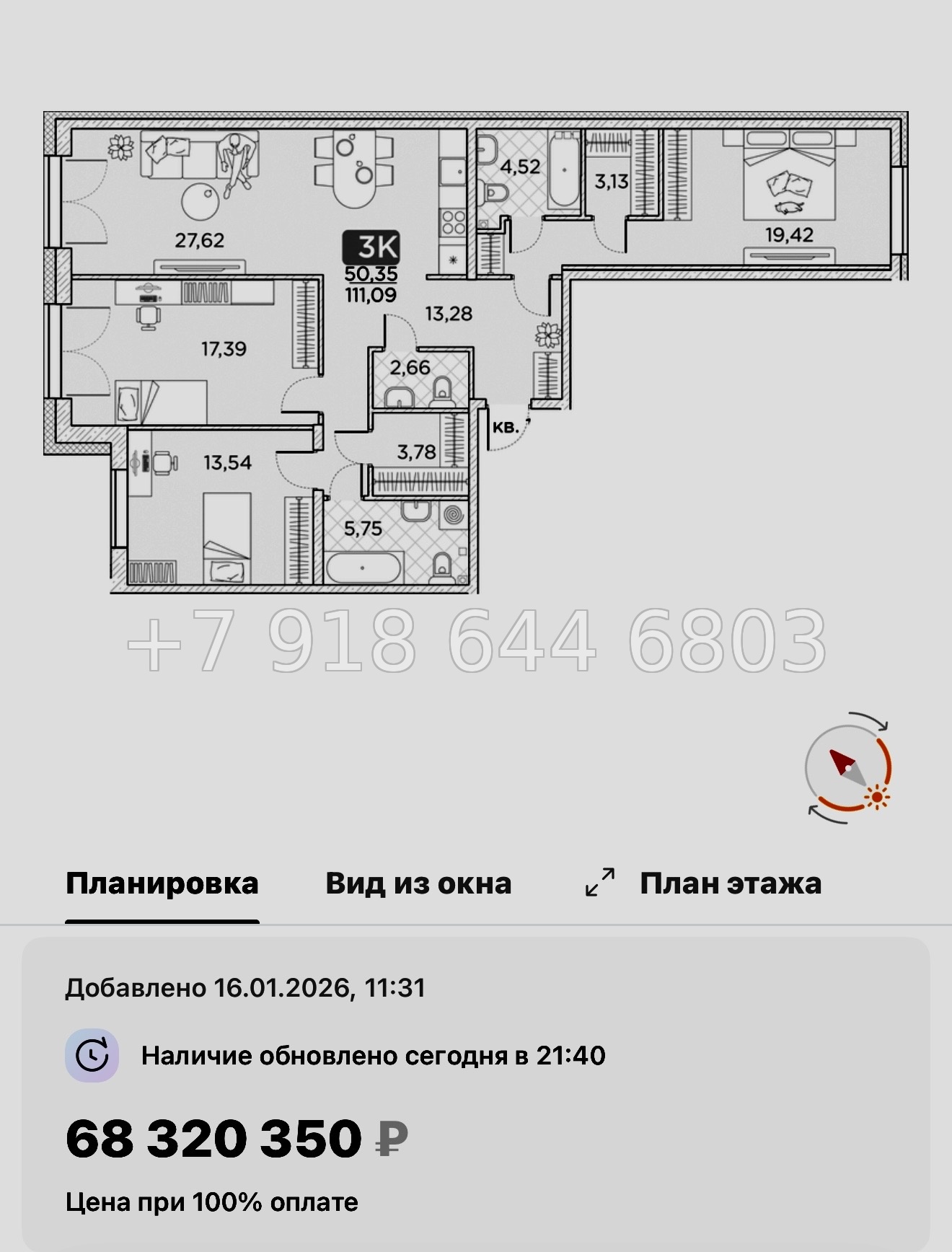 № 76 в. Метро Площадь Александра Невского. Метро Чернышевская. ЖК Гильдия Санкт Петербург  - миниатюра 110