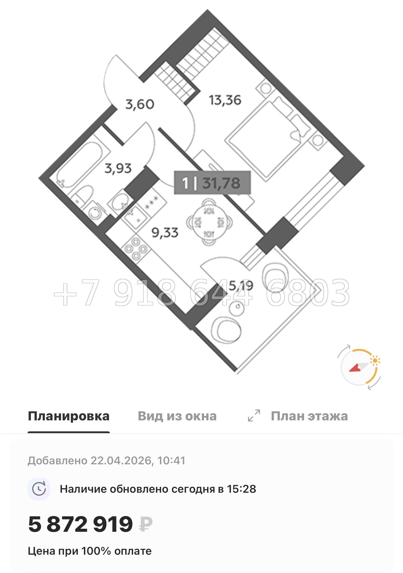 № 97 в. Метро улица Дыбенко. ЖК Аквилон РекаПарк - миниатюра 33