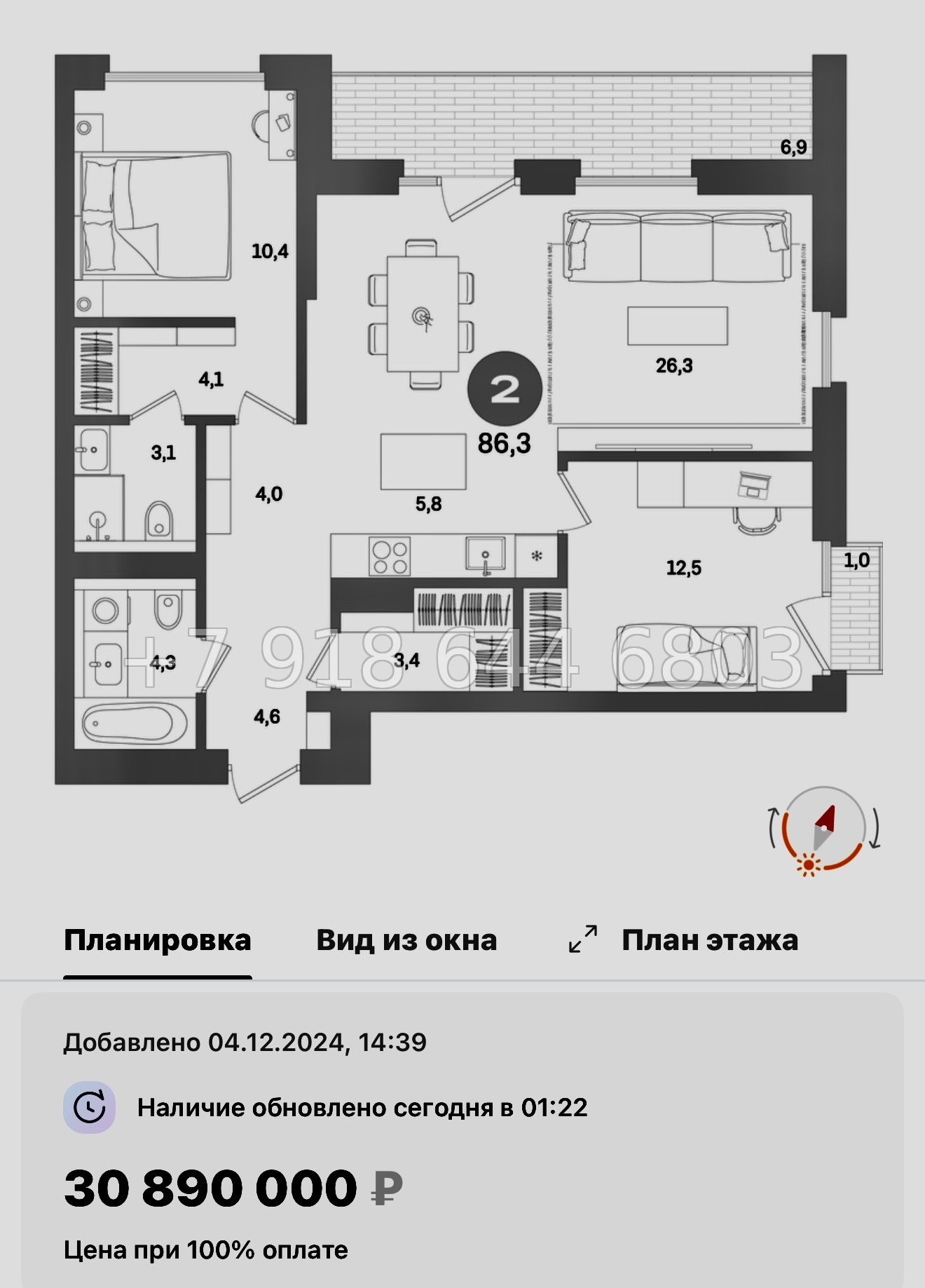 № 124 в. Метро Приморская. ЖК Северный ветер. Санкт Петербург  - миниатюра 46