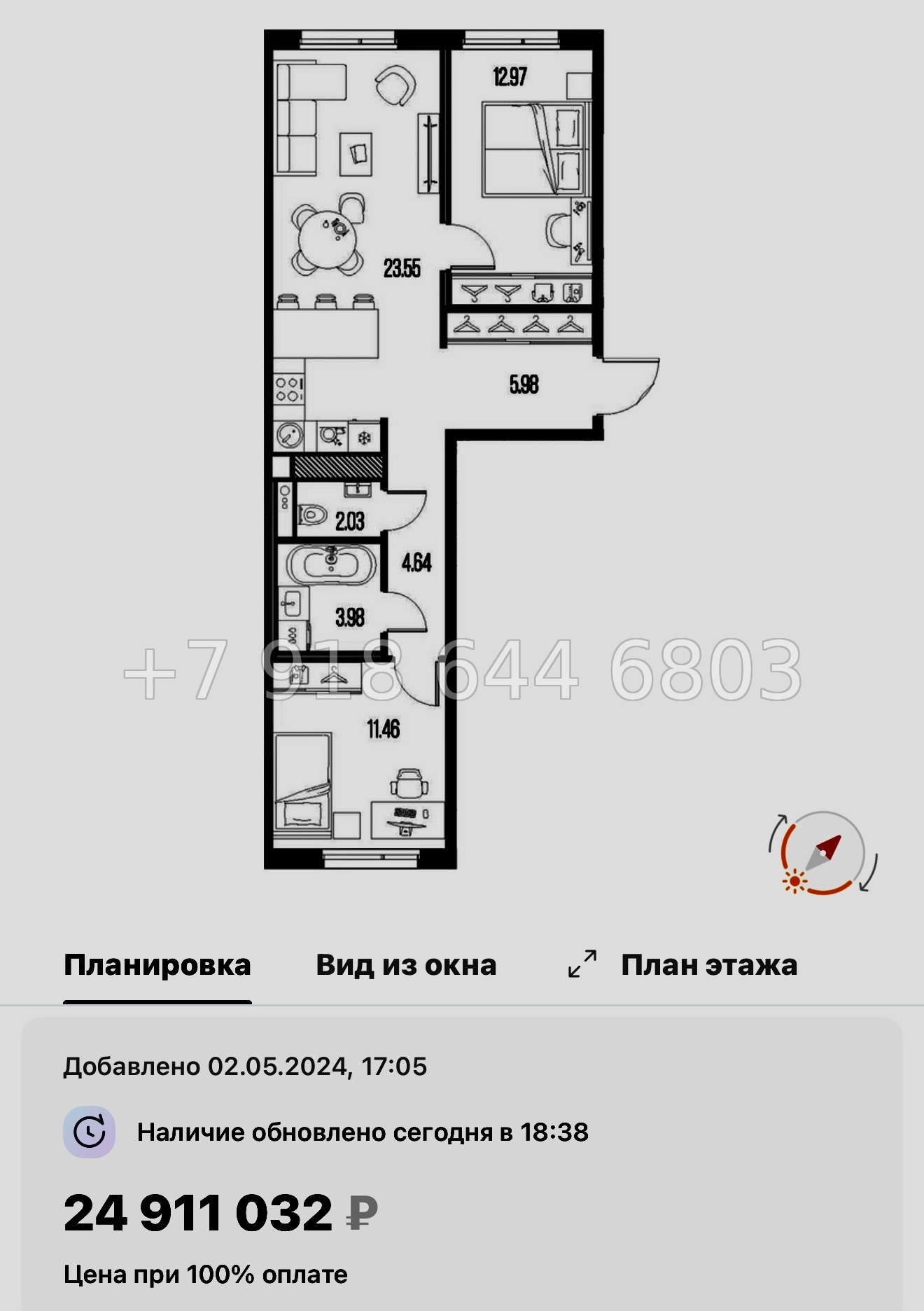 № 24 ы. Метро Горный Институт. ЖК Legenda Васильевского Санкт Петербург  - миниатюра 174