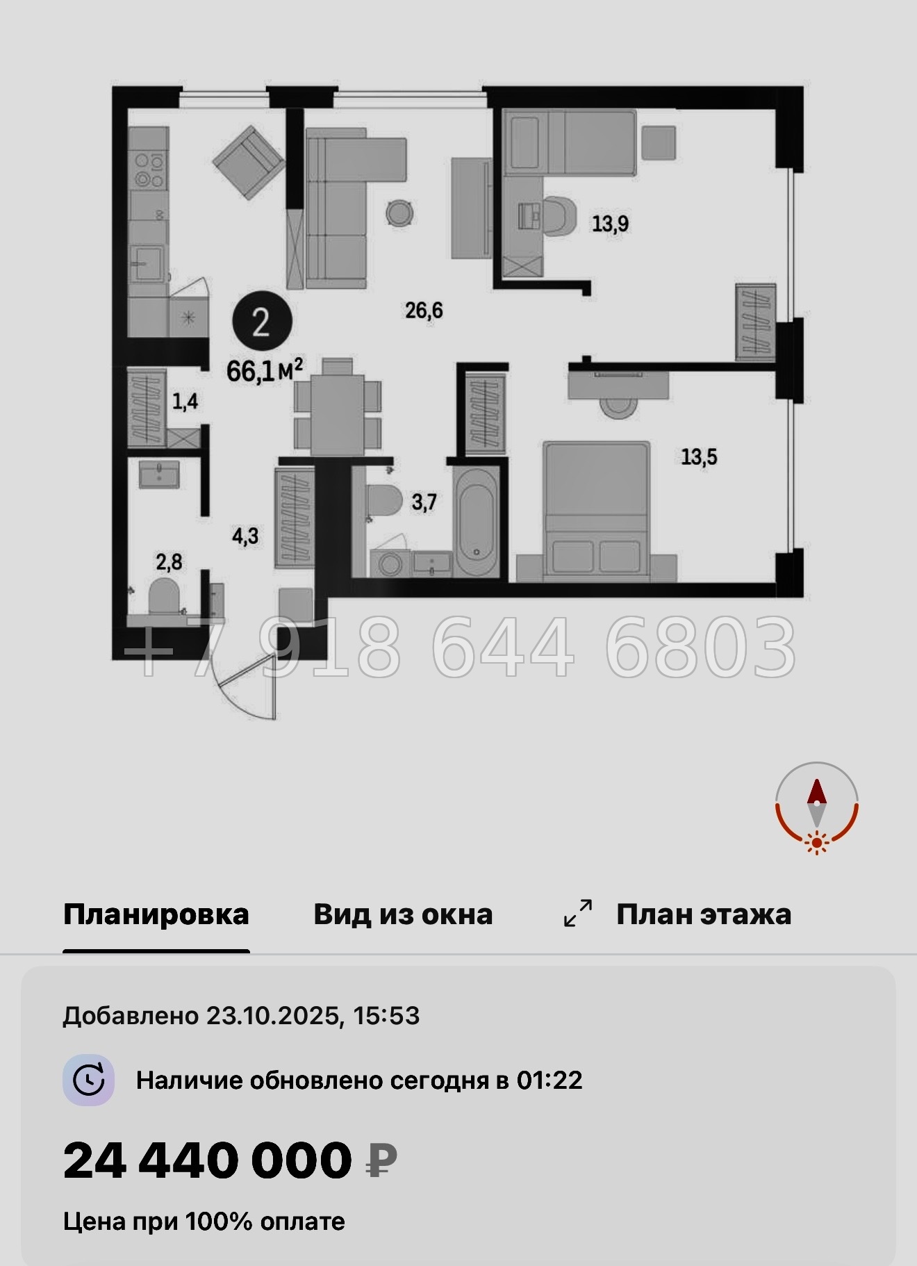 № 124 в. Метро Приморская. ЖК Северный ветер. Санкт Петербург  - миниатюра 124