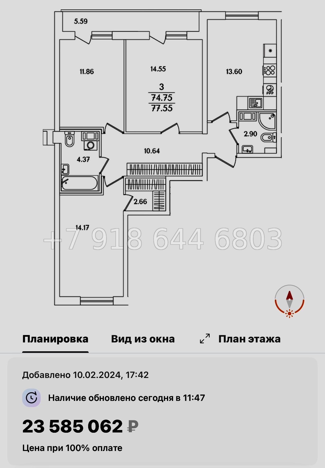№ 108 в. Метро Проспект Ветеранов. ЖК Кинопарк Санкт Петербург  - миниатюра 79