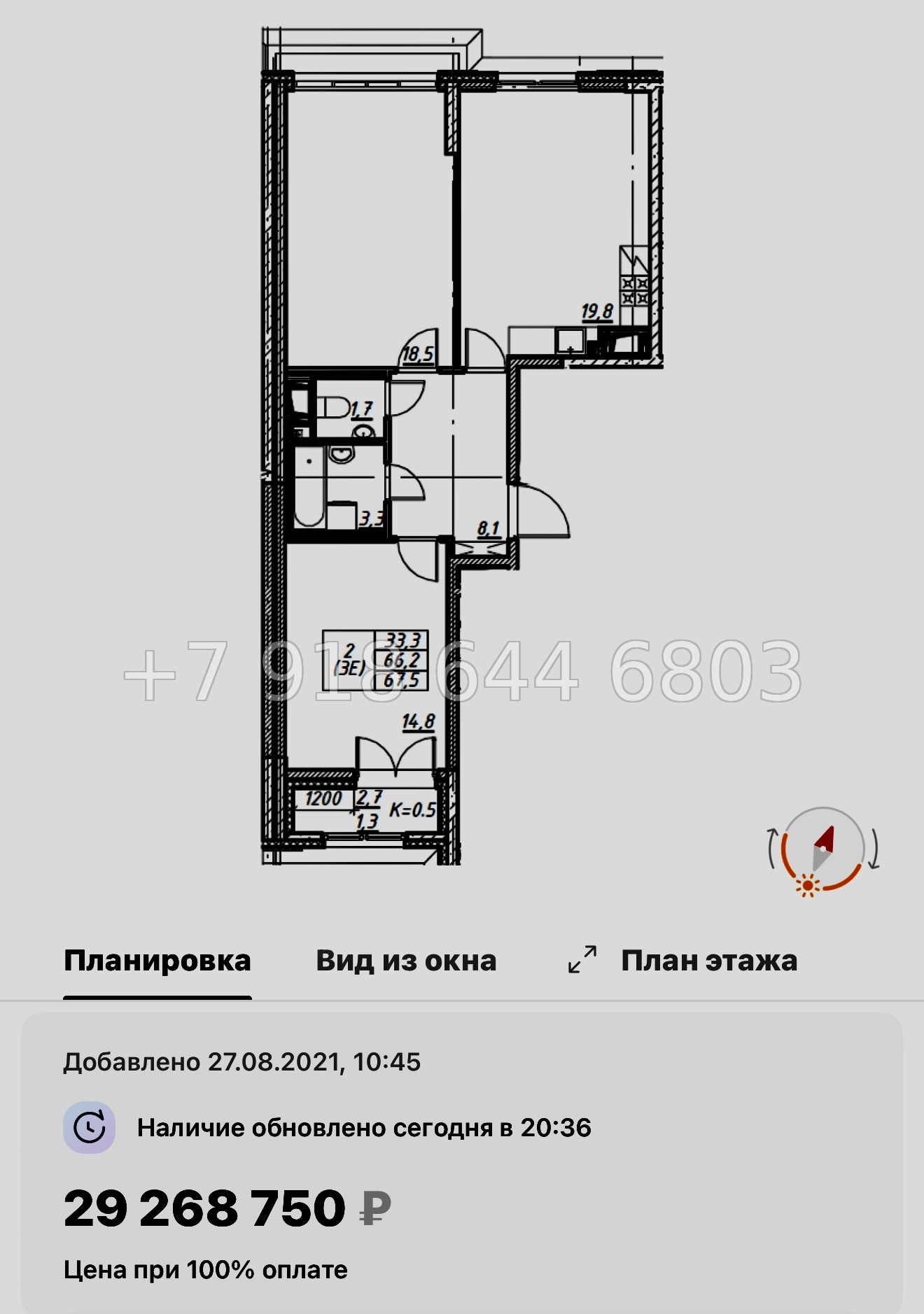 № 115 в. Метро улица Дыбенко. ЖК Цивилизация на Неве Санкт Петербург  - миниатюра 39