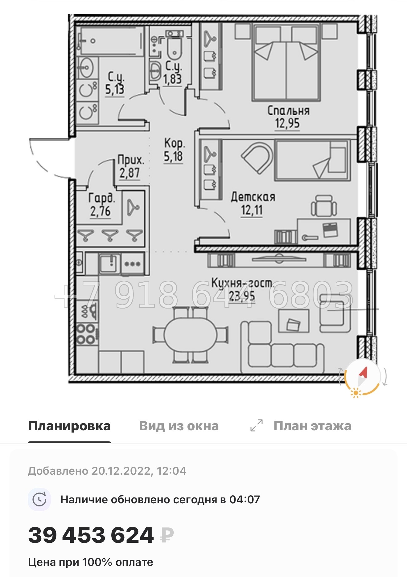 № 65 в. Метро Петроградская. Метро Выборгская. ЖК Сампсониевский 32 Санкт Петербург  - миниатюра 52