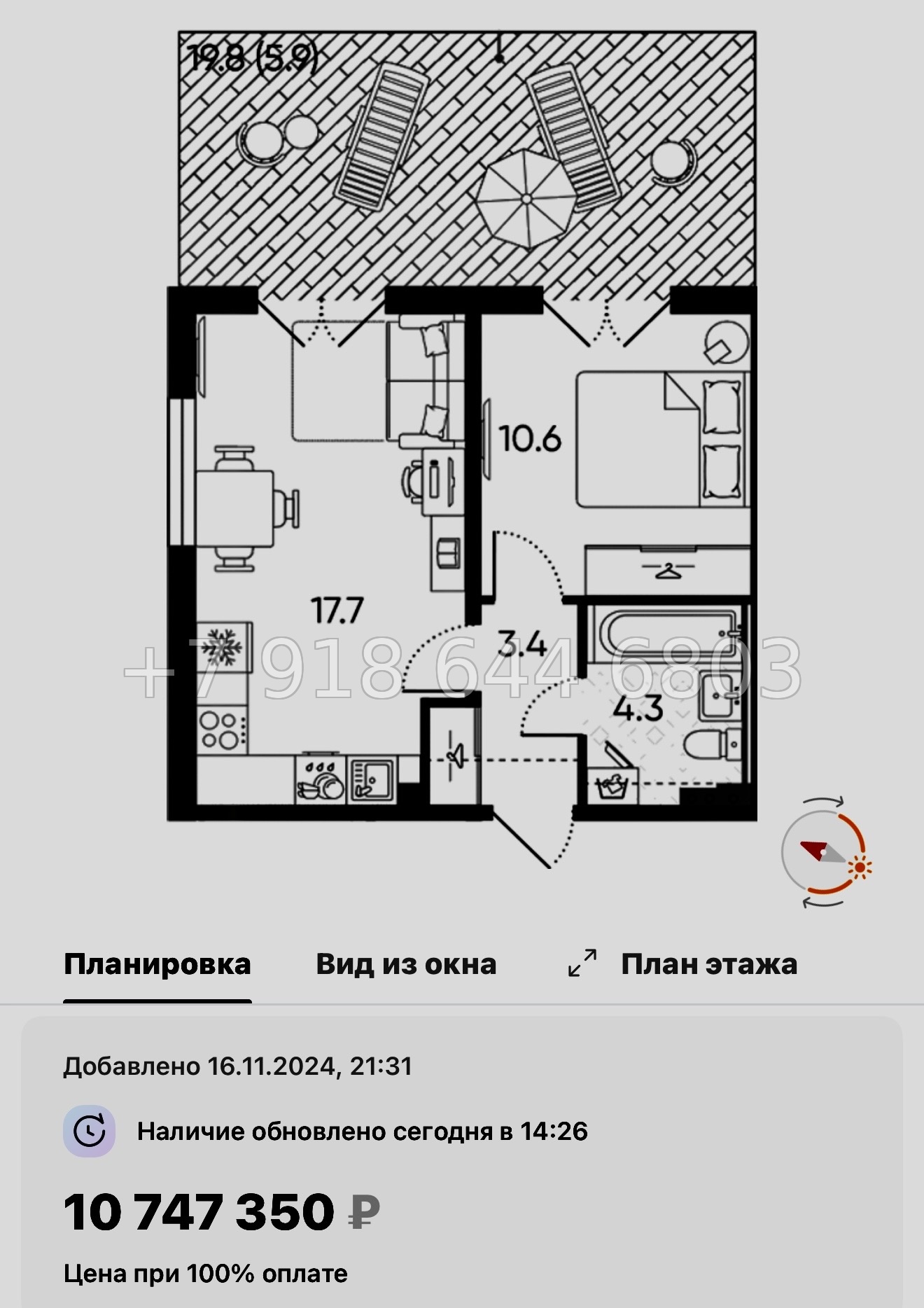 № 110 в. Метро Московская. ЖК Пулково Лейк Санкт Петербург  - миниатюра 75