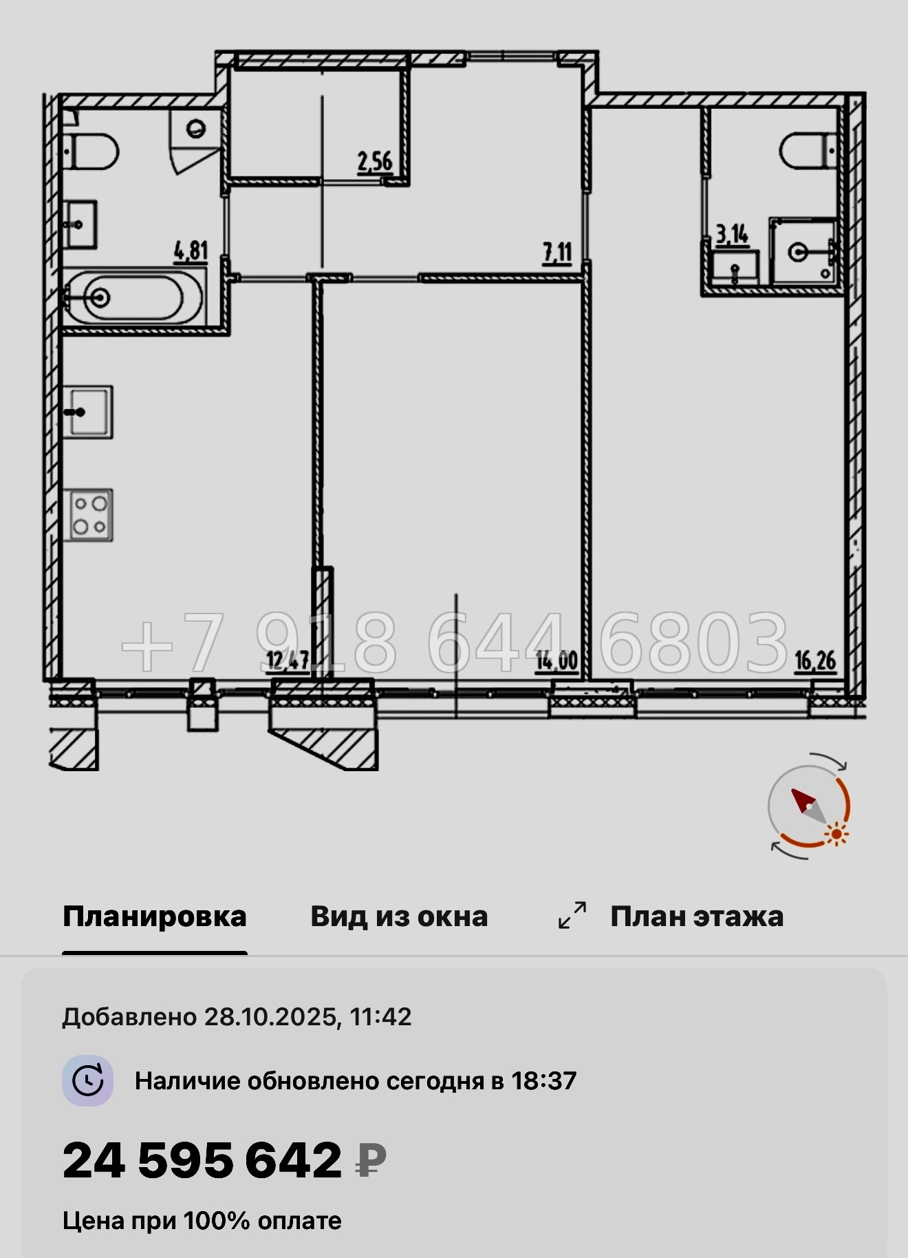 № 128 в. Метро Приморская. Галерная Гавань Санкт-Петербург  - миниатюра 24