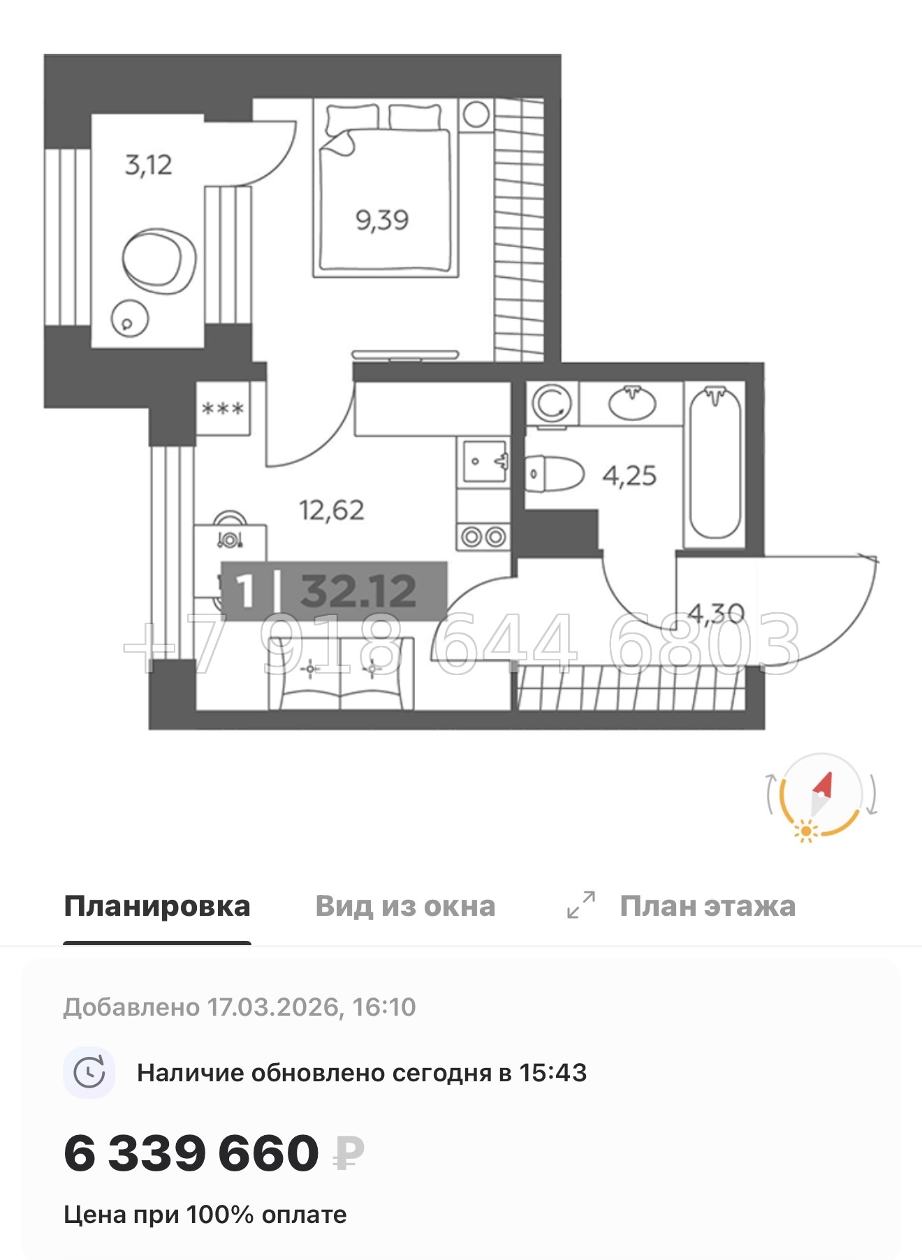 № 100 в. Метро Купчино. ЖК Солар Парк Санкт Петербург Шушары  - миниатюра 53