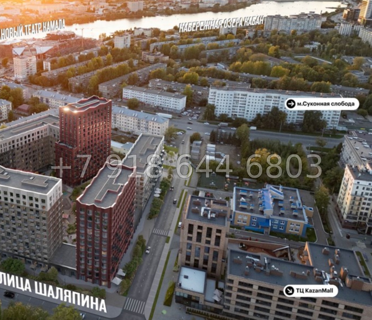 № 3. ЖК Ботаническая-3 Казань - миниатюра 25