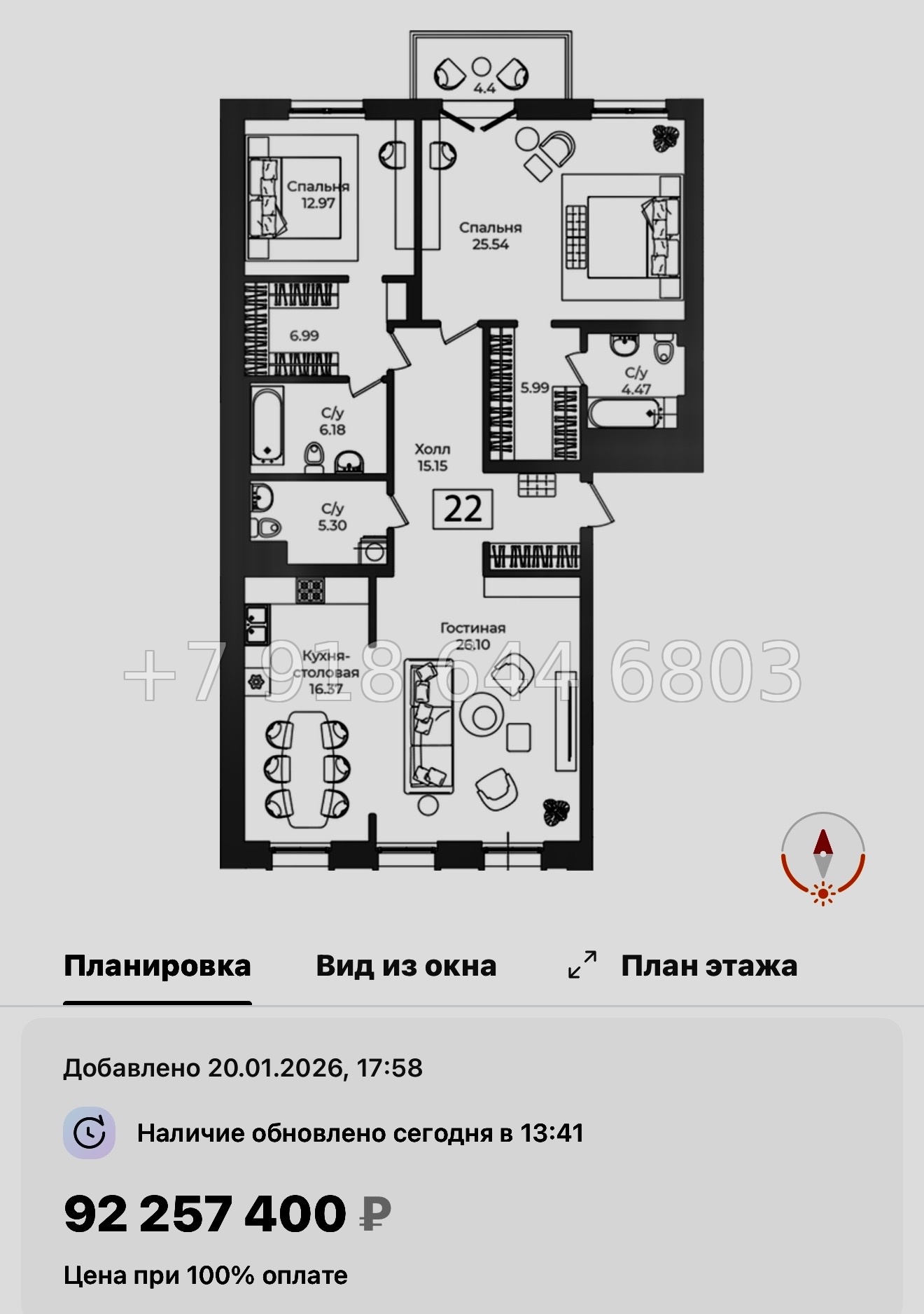№ 67 в. Метро Технологический институт. ЖК Фонтанка 130 Санкт Петербург  - миниатюра 74
