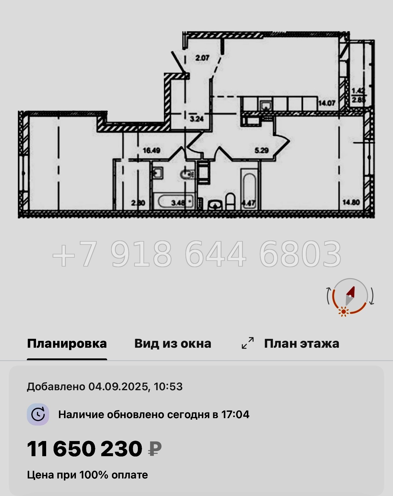 № 92 в. Метро улица Дыбенко. ЖК ID Kudrovo ll - миниатюра 155