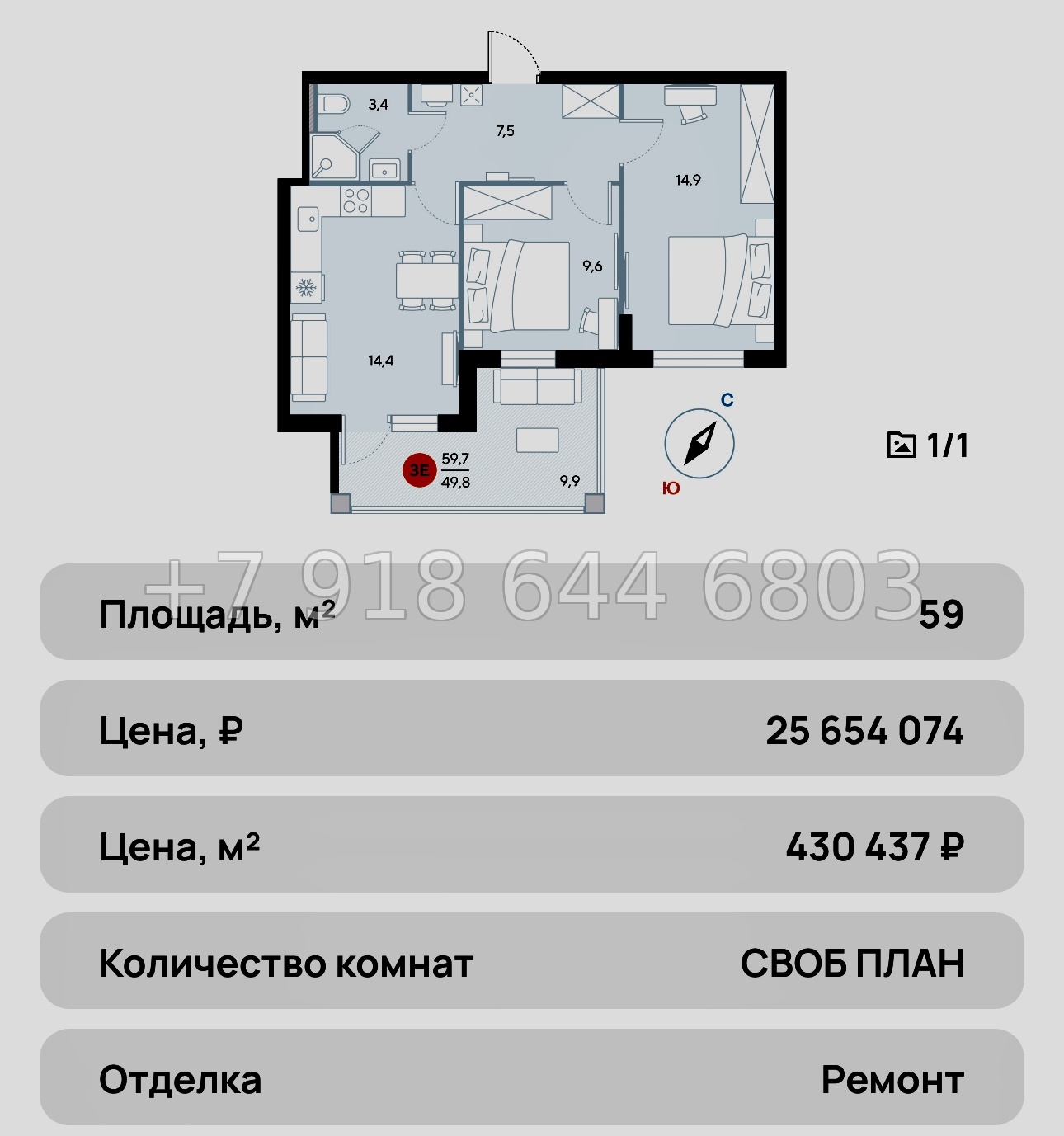 № 29 ю. Евпатория AK ALBA del MARE (Альба дель Маре) - миниатюра 68