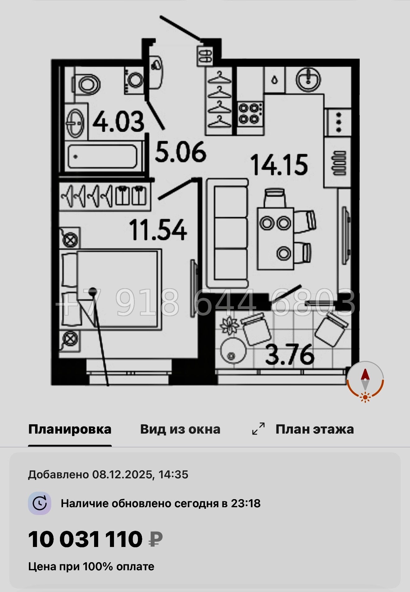 № 117 в. Метро Пионерская. Метро Комендантский проспект. Метро Старая Деревня. ЖК Ultra City 3.0 Санкт Петербург  - миниатюра 59