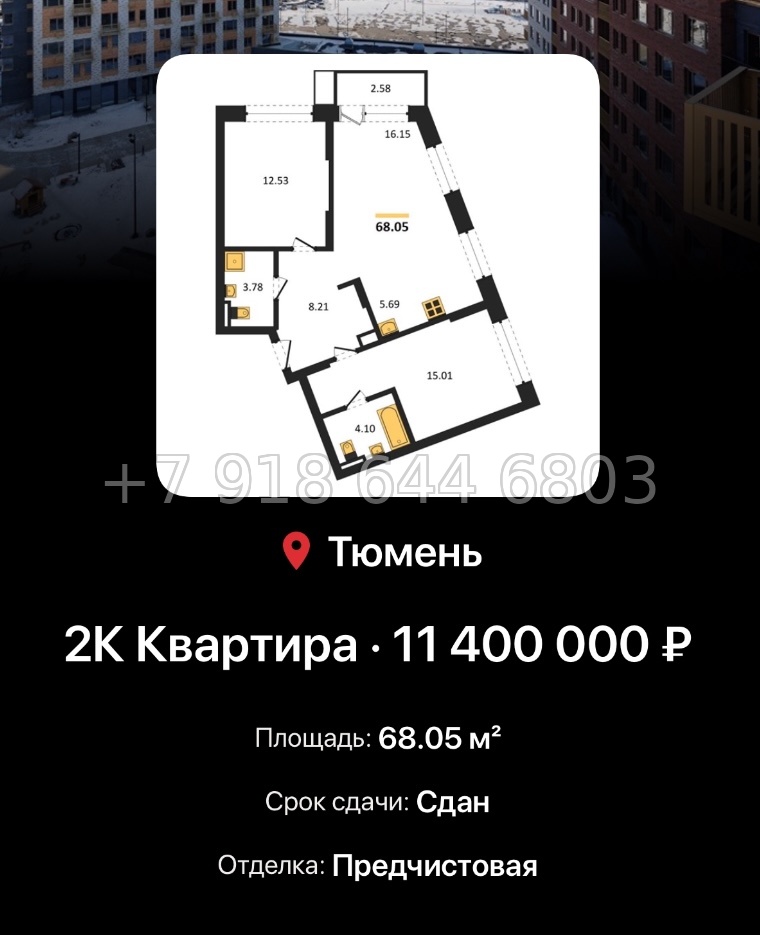 № 1. ЖК Авторский Тюмень  - миниатюра 134