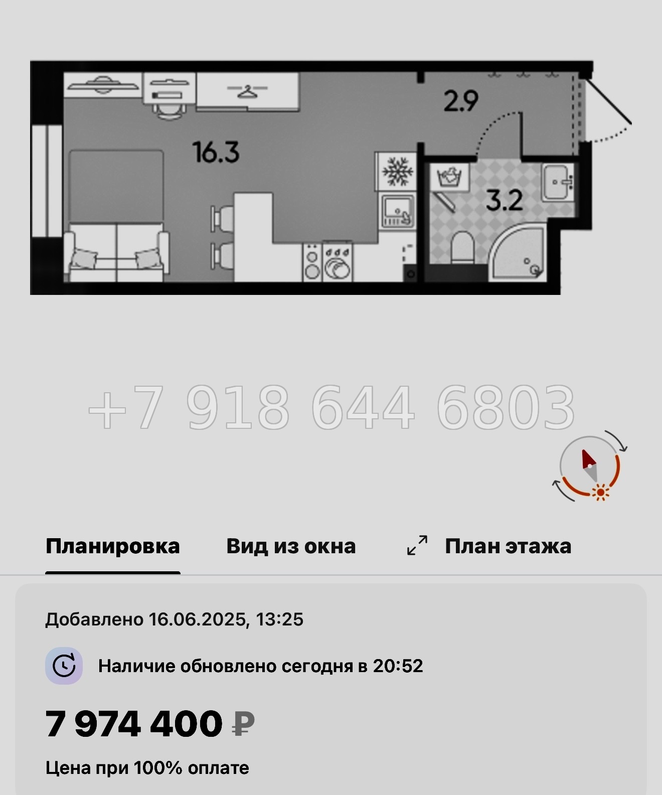 № 40 ы ( частично СДАН) метро Ладожская. Метро Площадь Восстания. Метро Невский проспект. ЖК Большая Охта Санкт Петербург  - миниатюра 73