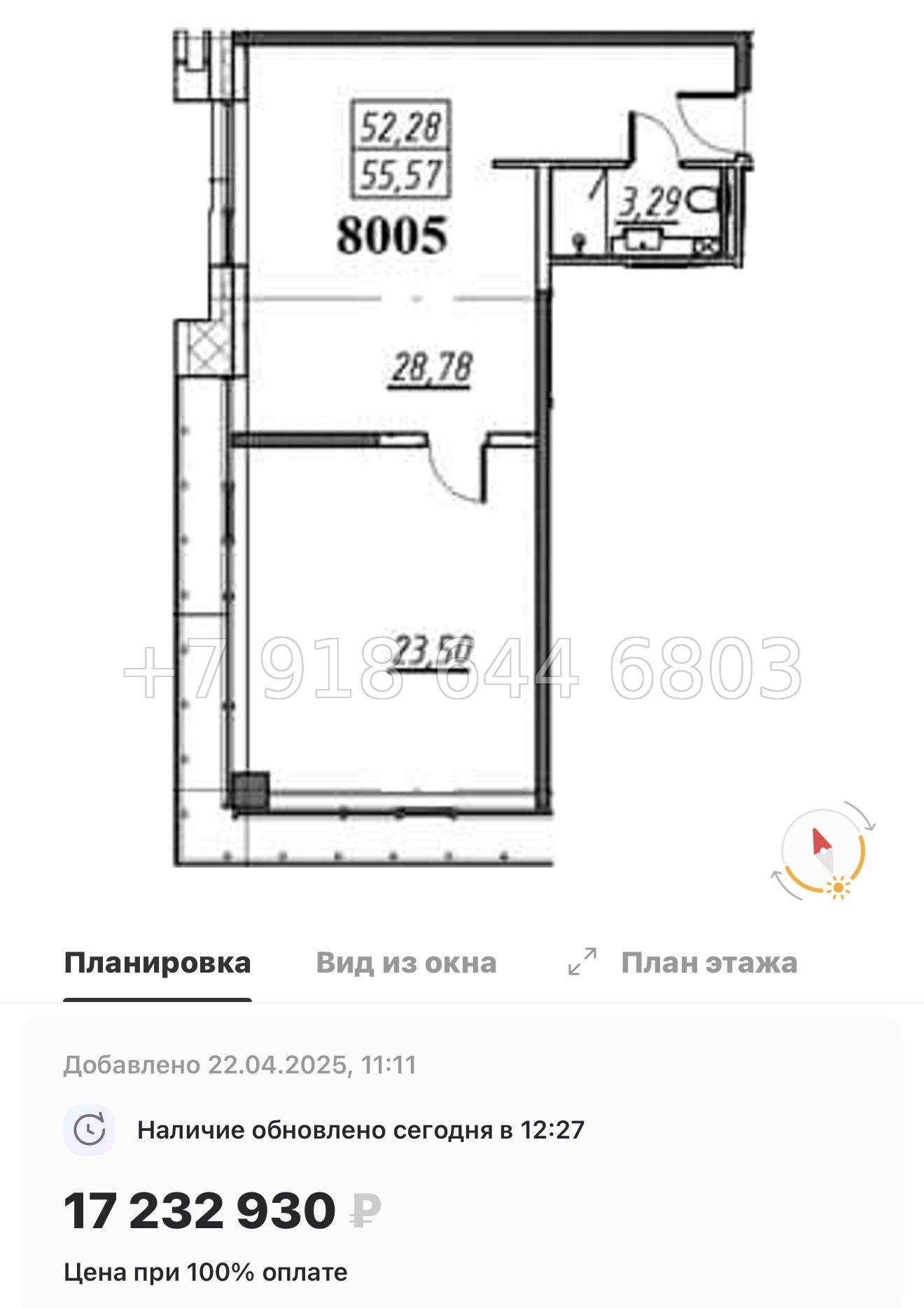 № 1 с.  Метро Комендантский проспект. Метро Беговая. Апарт-отель Yes Primorsky Санкт-Петербург  - миниатюра 18