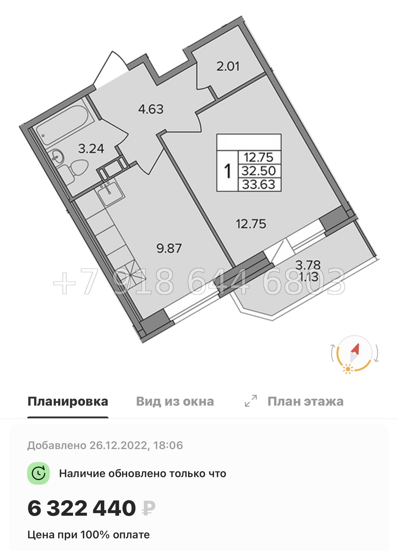 № 9ы. Метро Девяткино. ( сдан ). ЖК Капральский д. Новое Девяткино  - миниатюра 32