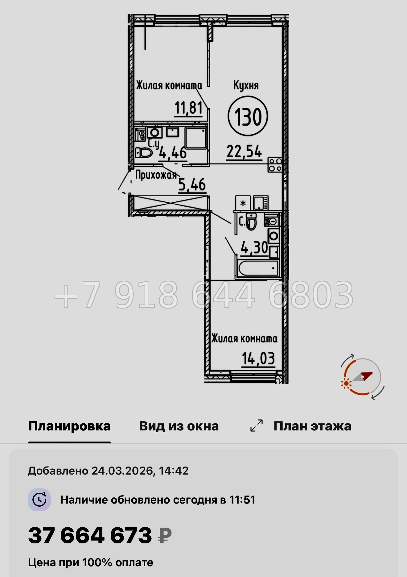 № 125 в. Метро Нарвская. Метро Балтийская. ЖК Остров Первых. Санкт Петербург  - миниатюра 48