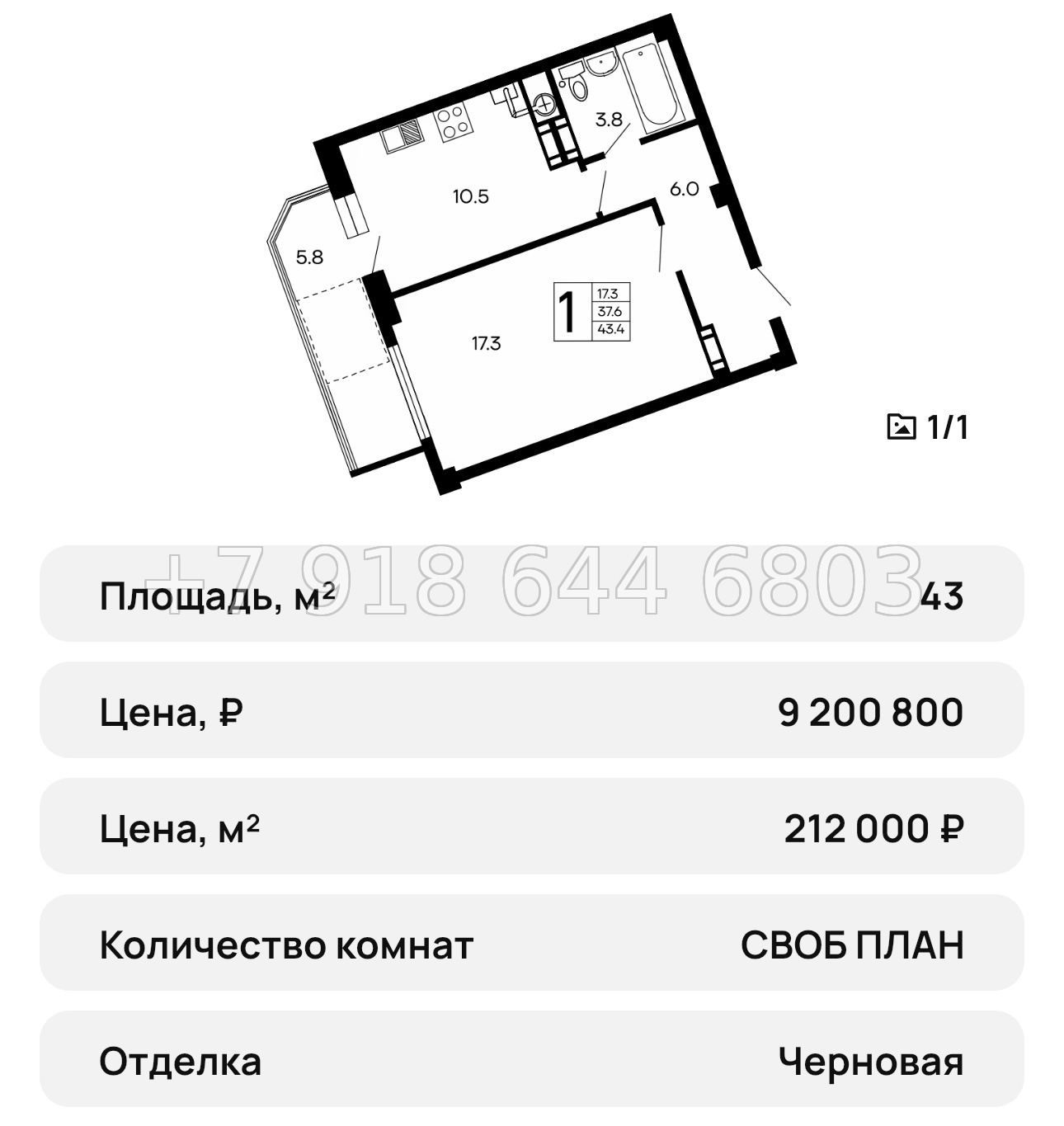 № 35 ю. ЖК Семейный Алушта  - миниатюра 30
