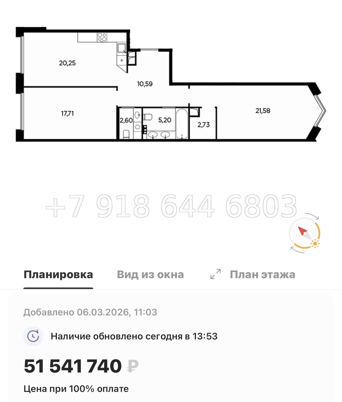 № 31 ы. Метро Лесная. Метро Черная Речка. ЖК Акватория Санкт Петербург  - миниатюра 73