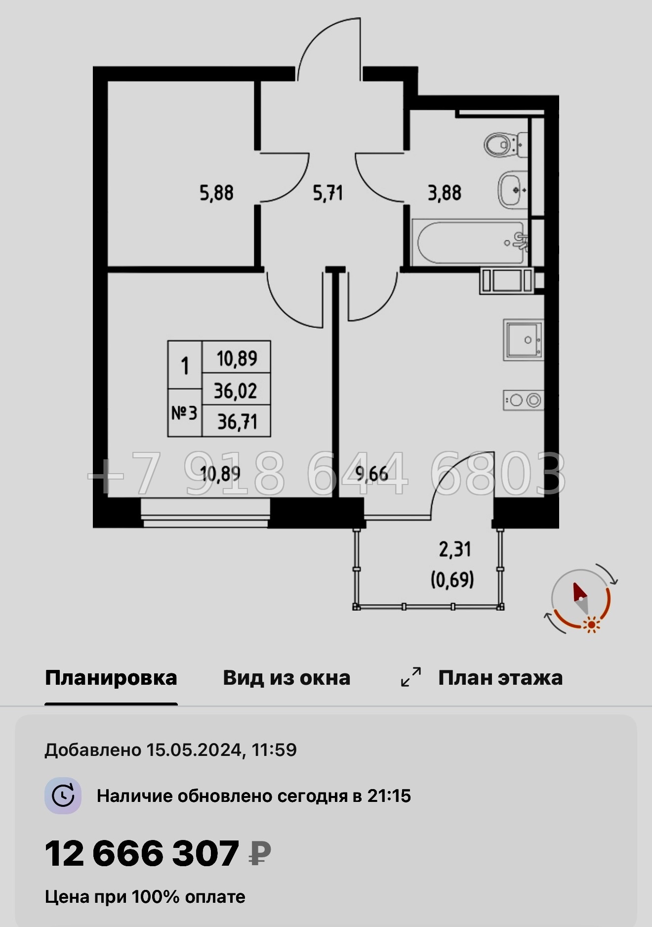 № 121 в. Метро Рыбацкое. ЖК Живи ! В Рыбацком . Санкт Петербург  - миниатюра 119
