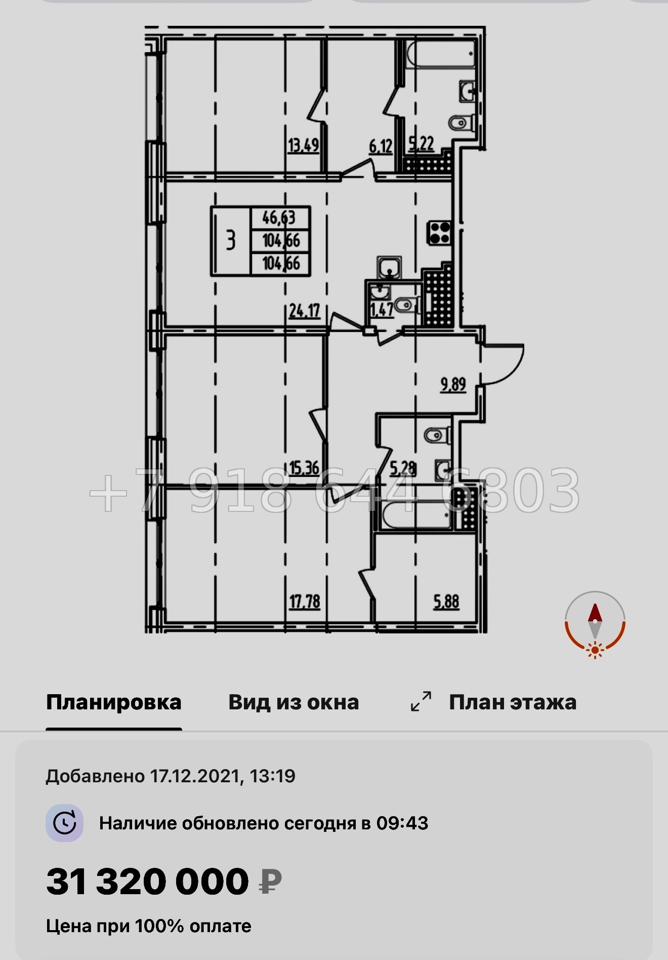 № 61 в. Метро Московская. ЖК Дефанс Санкт Петербург  - миниатюра 72